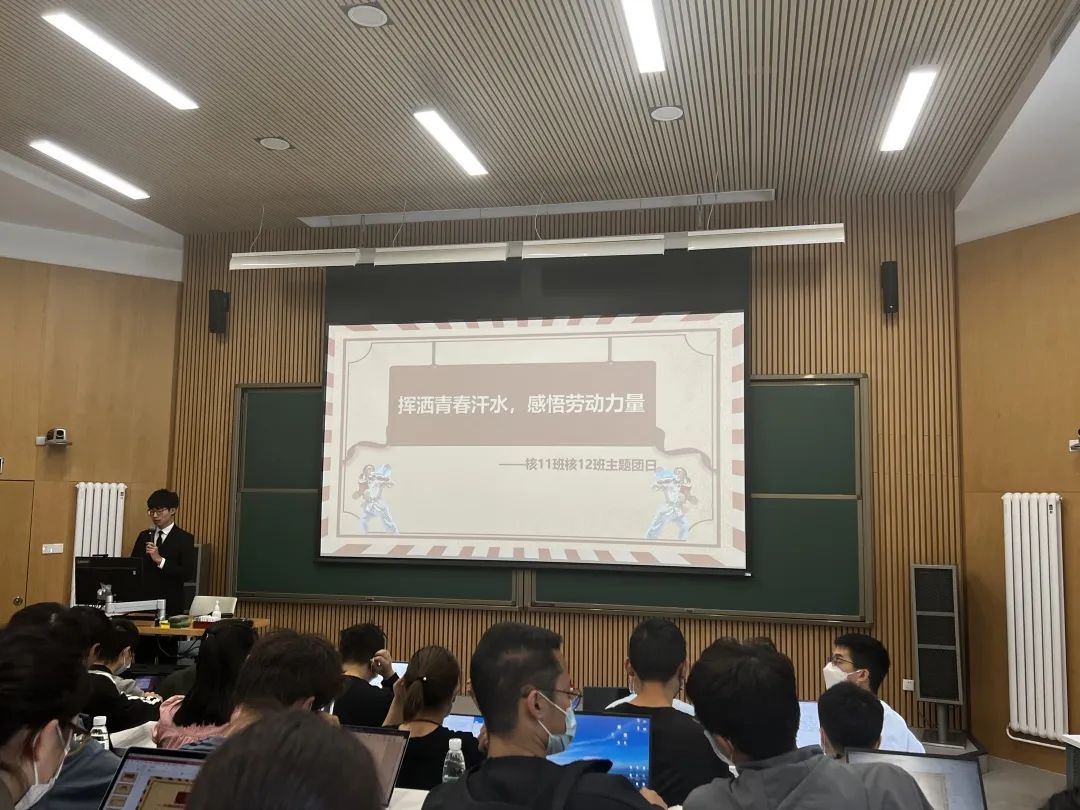 20220614-让“热爱劳动”在清华园蔚然成风——火博在线开展学生“劳动教育月”系列活动-桑壮-班团支部开展劳动教育主题活动jpg 20220614-让“热爱劳动”在清华园蔚然成风——火博在线开展学生“劳动教育月”系列活动-桑壮-班团支部开展劳动教育主题活动jpg