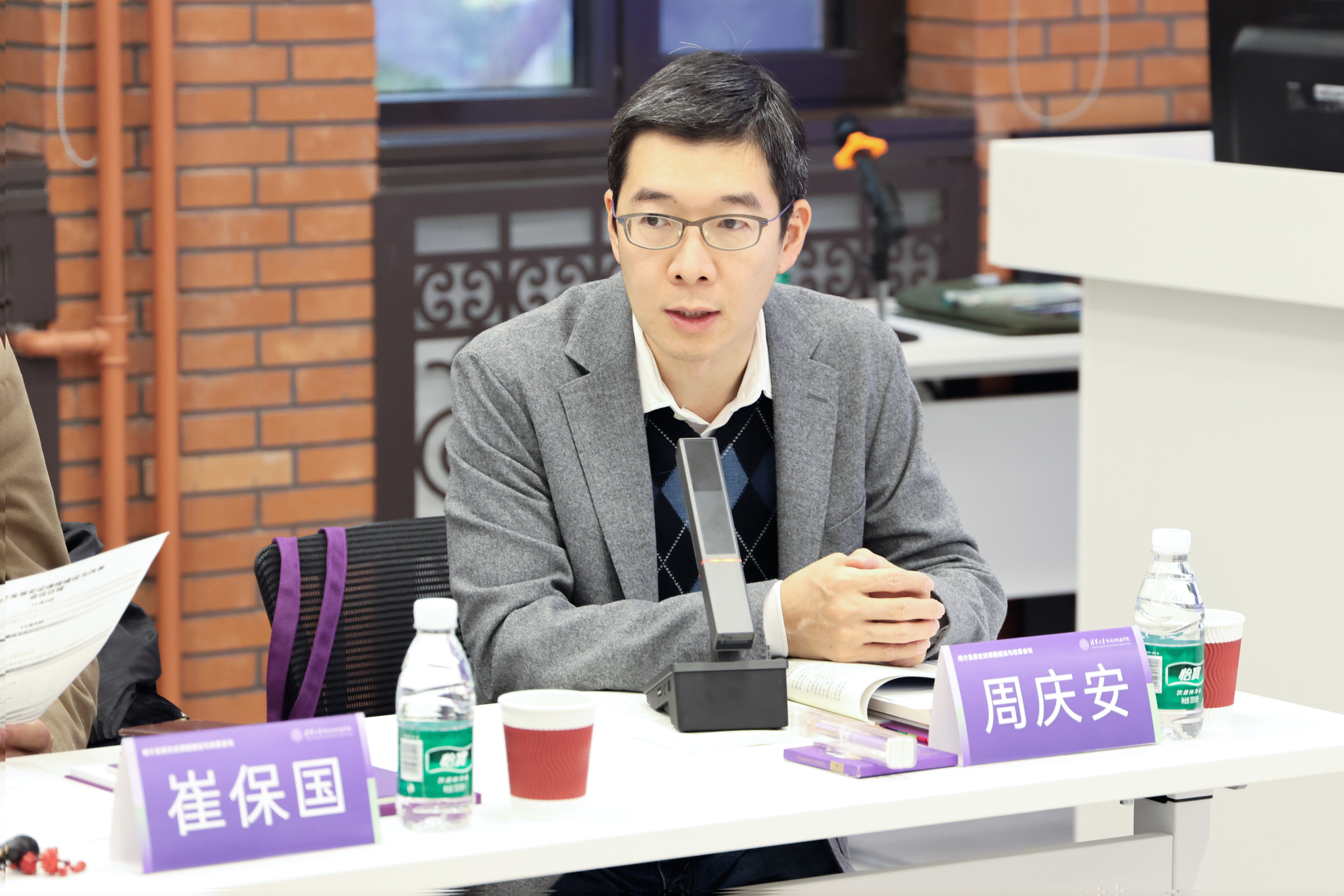 20241103-媒介发展史论课程建设与改革会议-新闻学院-火博在线新闻与传播学院院长周庆安教授.jpg