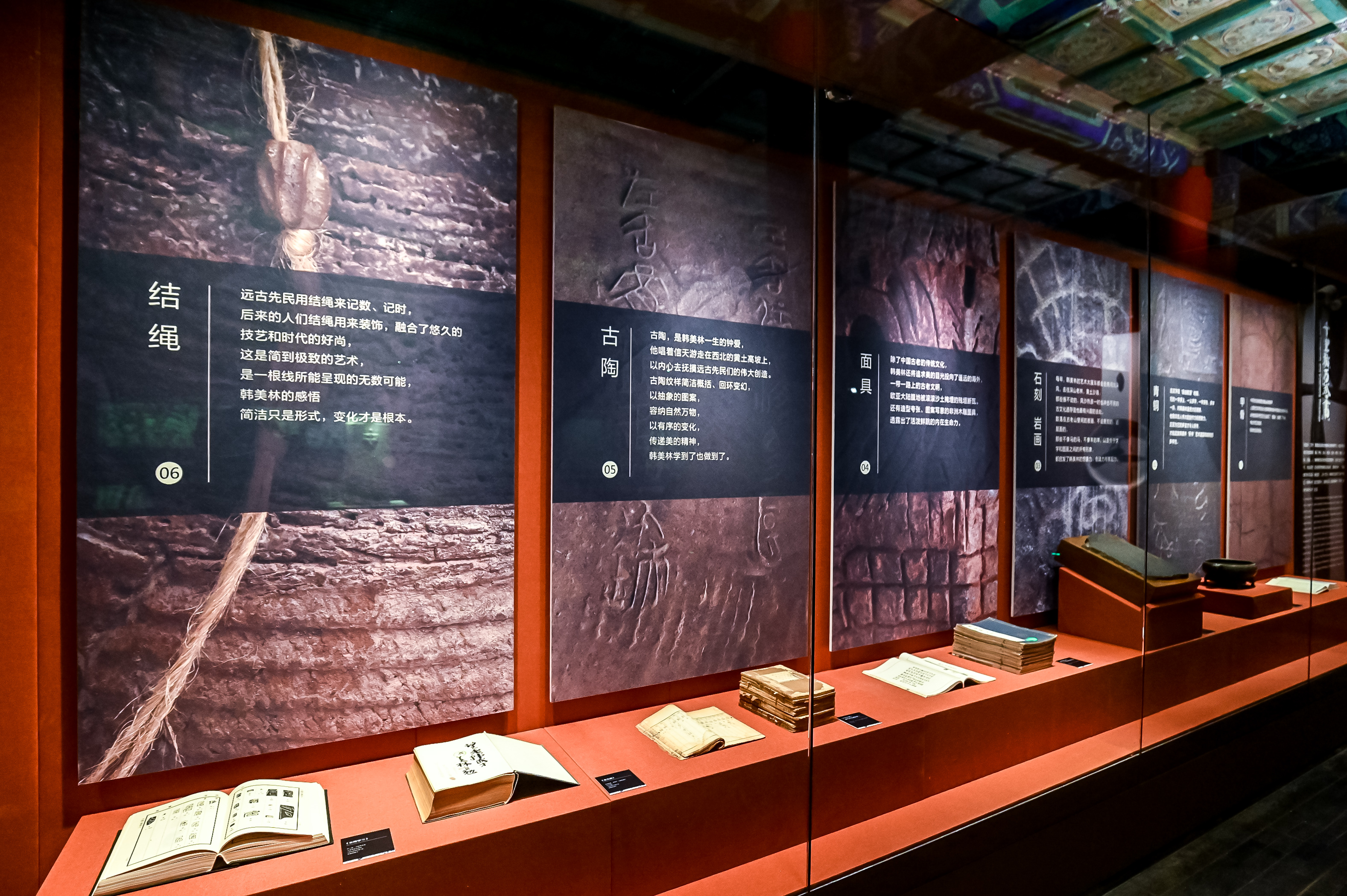 20211228-“纳天为书——韩美林天书艺术故宫展”-主办方-展览现场1.JPG