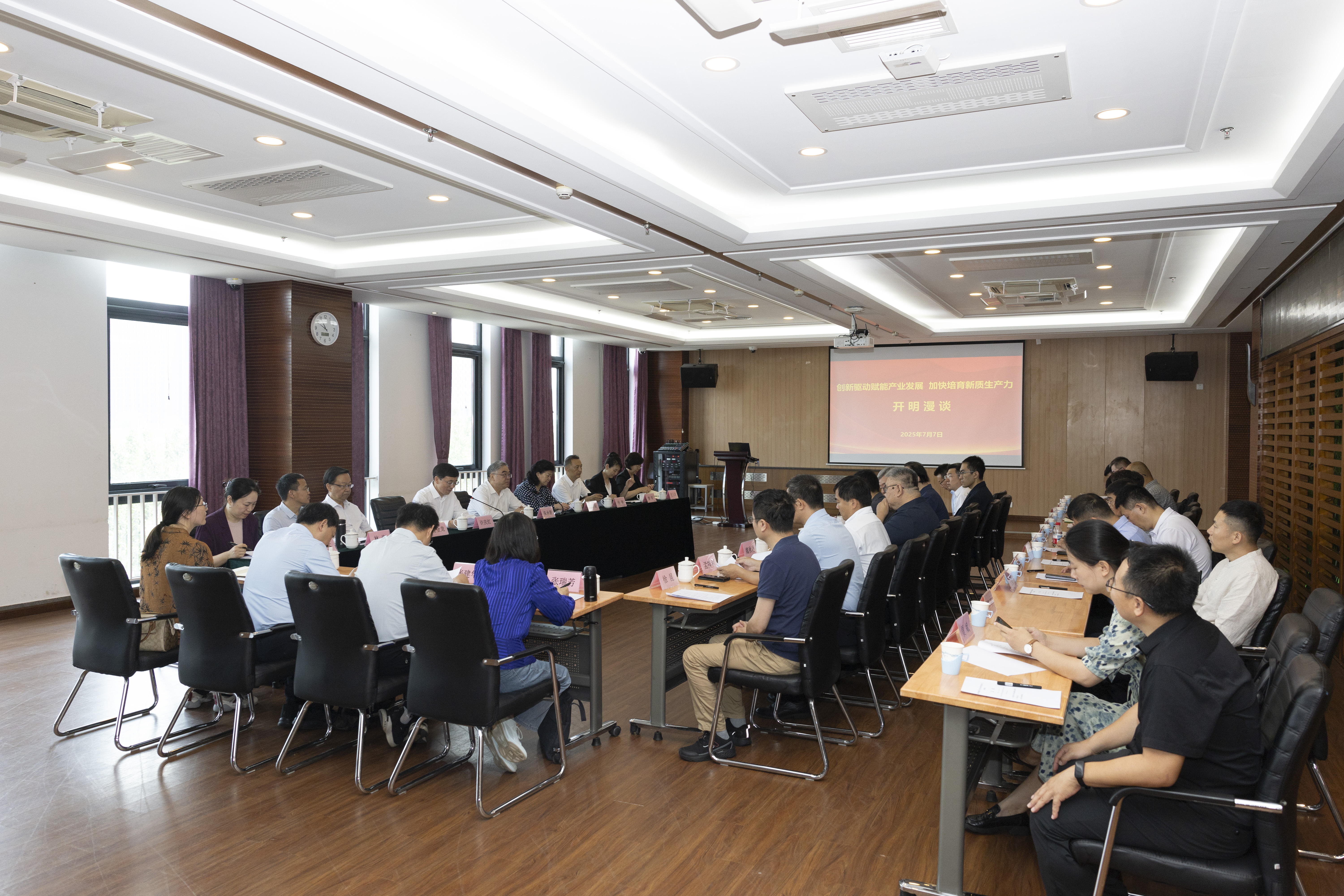 20250707-朱永新赴星空体育调研座谈-李派-座谈.JPG