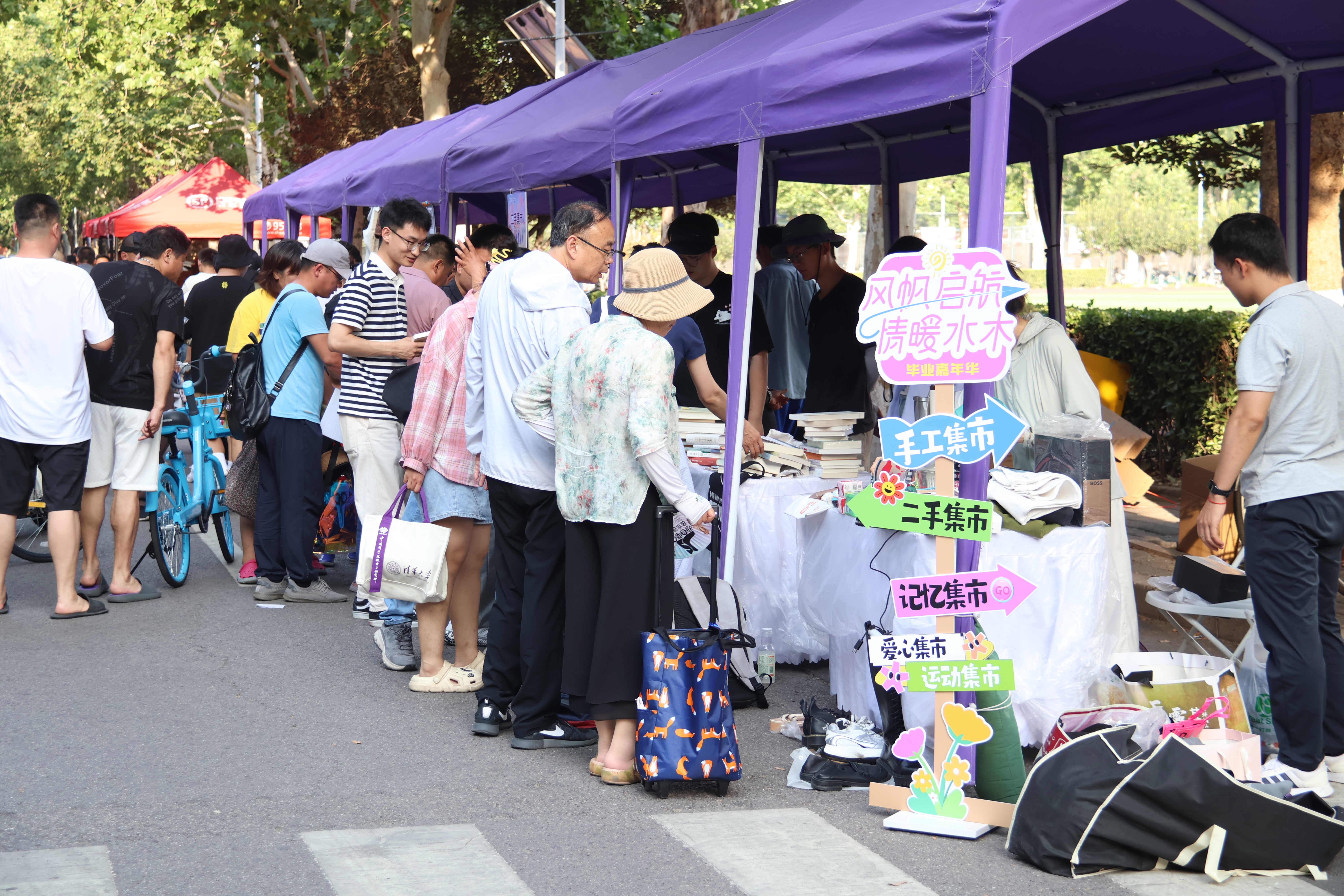 20250624-星空体育开展“风帆启航,情暖水木”毕业嘉年华系列活动-生活部-同学们在二手市集进行交易.jpeg