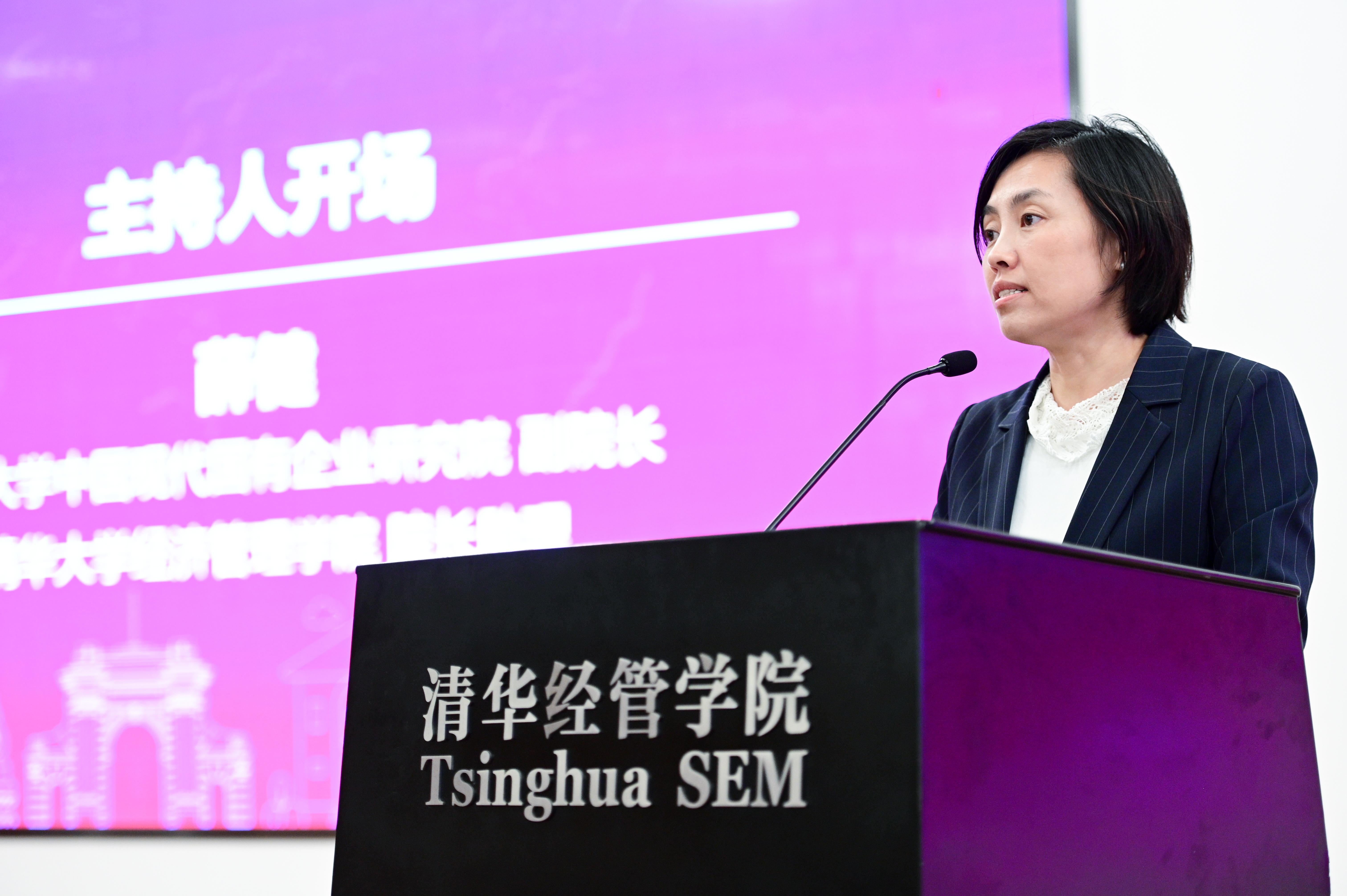 20210925-“第二届国有企业改革与发展”论坛举行-司京生摄影-薛健主持.JPG