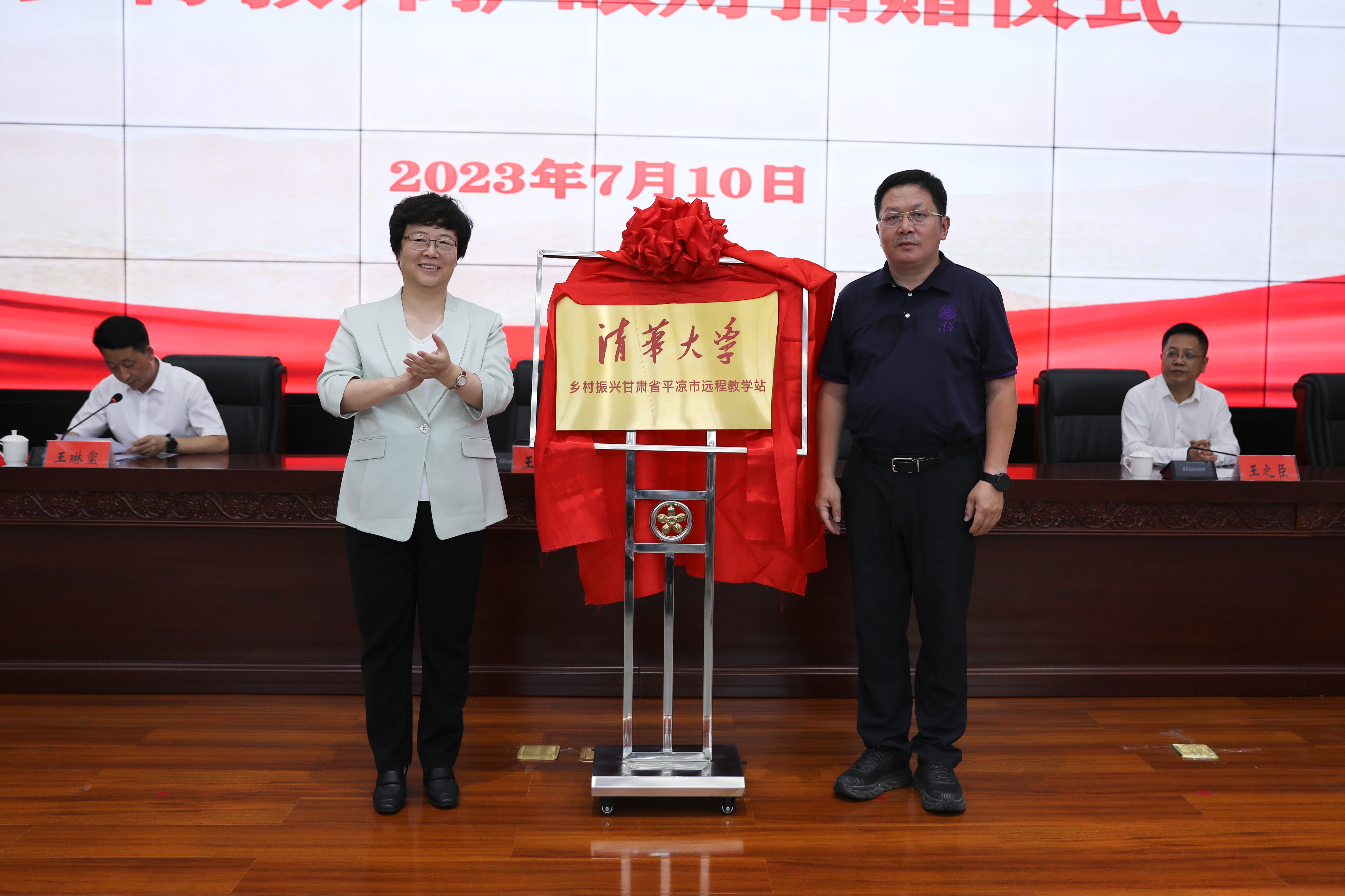 20230710-火博在线乡村振兴甘肃平凉远程教学站揭牌暨乡村教师护眼灯捐赠仪式 -揭牌仪式-平凉融媒体中心拍摄.jpg