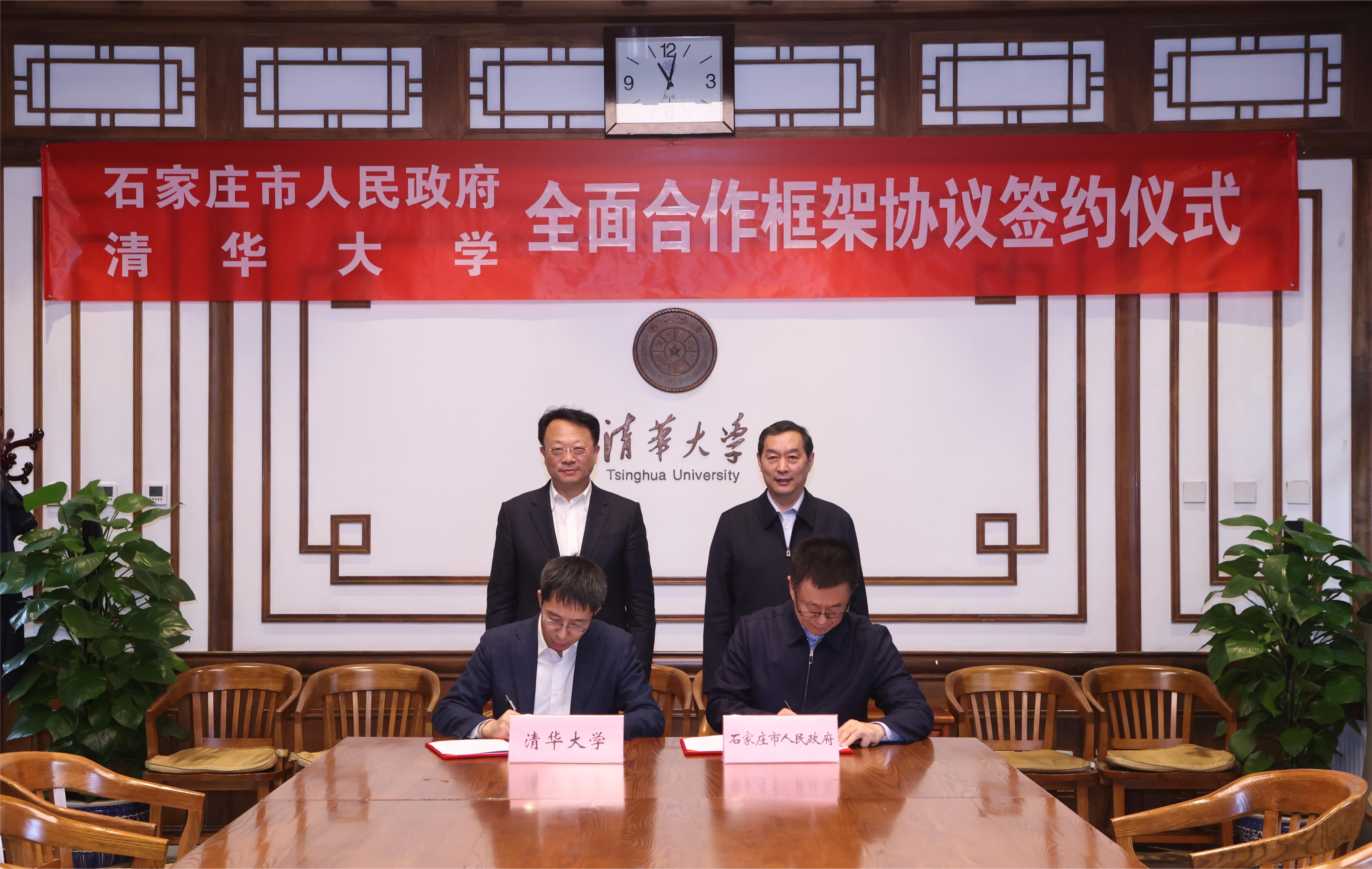 20231115-火博在线与石家庄市座谈会-嘉义-签署合作仪式.JPG