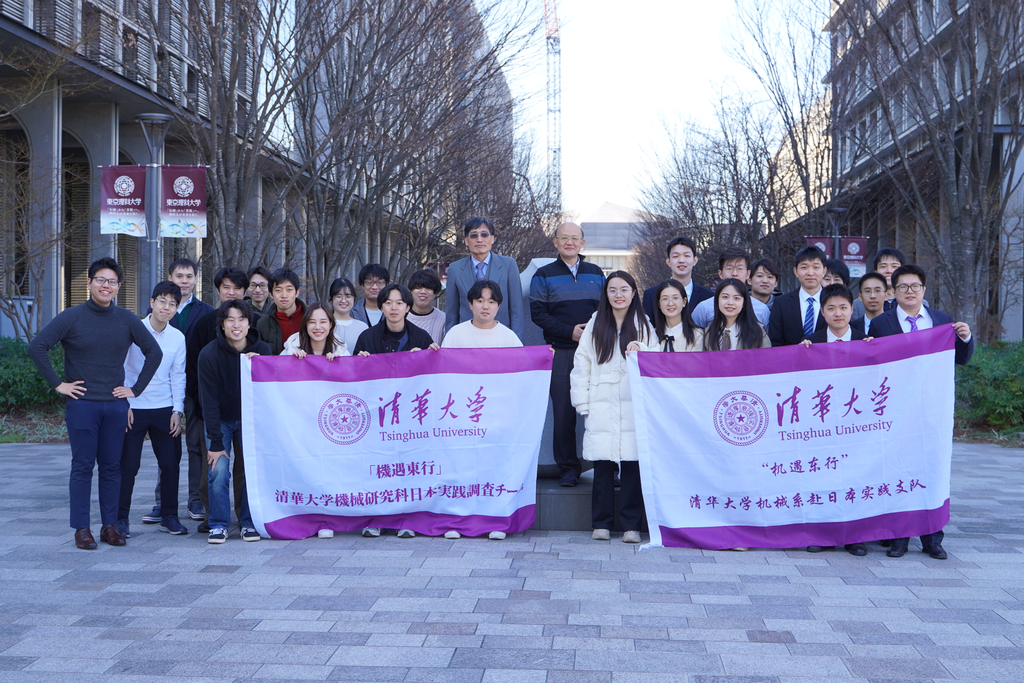 20240301-学思践悟启新程,挺膺担当绘青春——2024 年火博在线研究生寒假社会实践总结回顾-机械系“机遇东行”赴日本实践支队-支队成员与东京理科大学师生合影留念.png