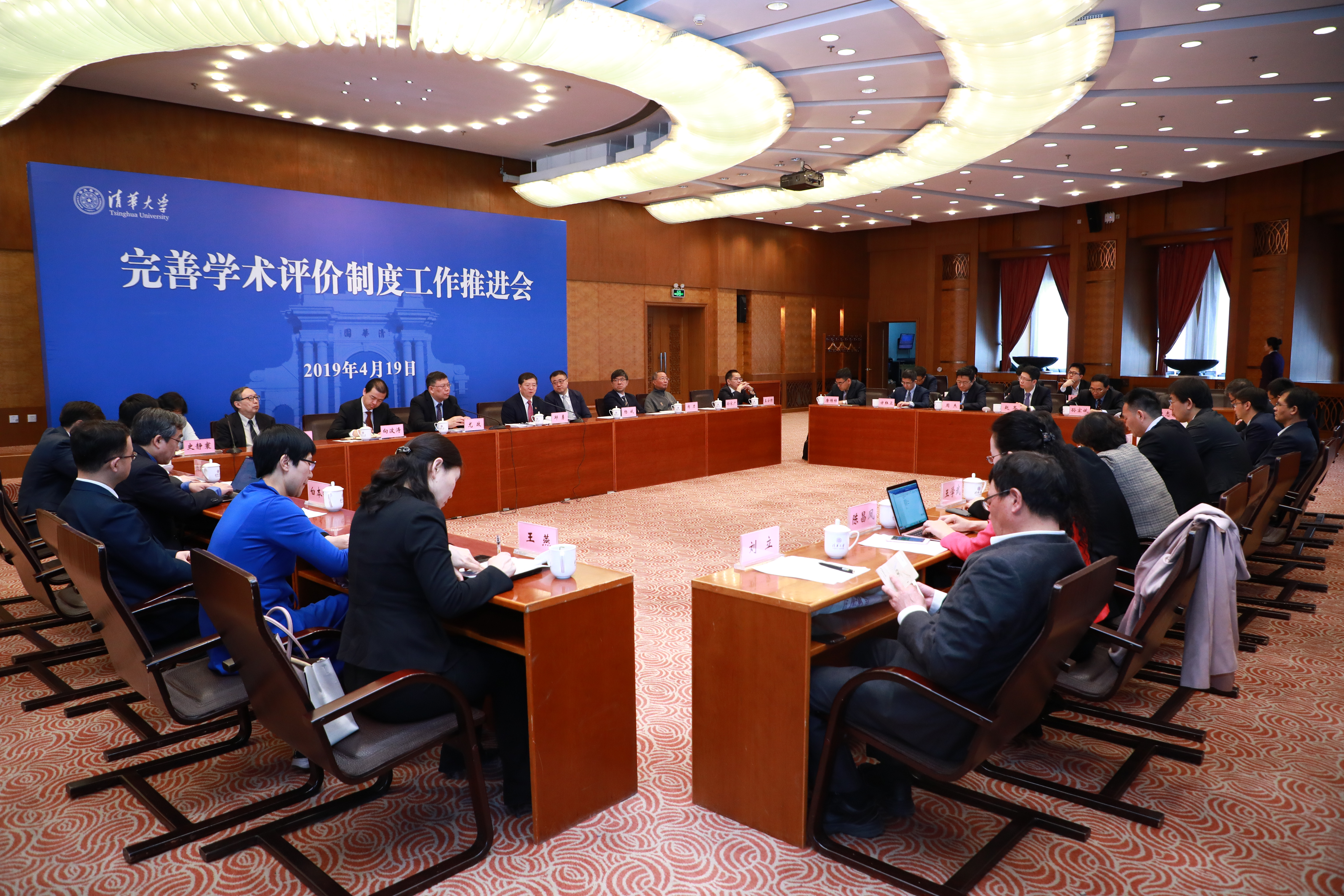 20220908-火博在线召开完善学术评价制度工作推进会-科研院-无.jpg