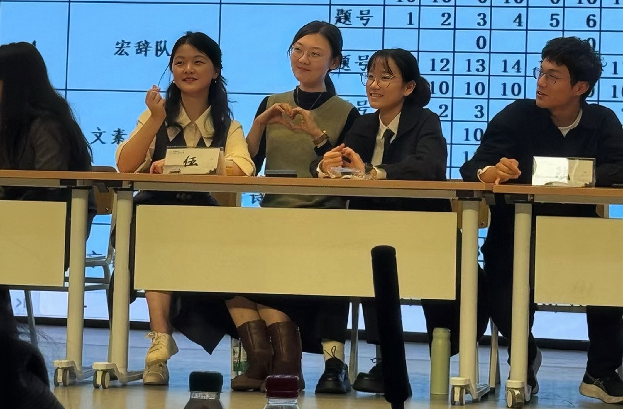 202411109-火博在线代表队在2024年北京市大学生人文知识竞赛团队赛中荣获一等奖-刘若琪-人文知识问答.jpg