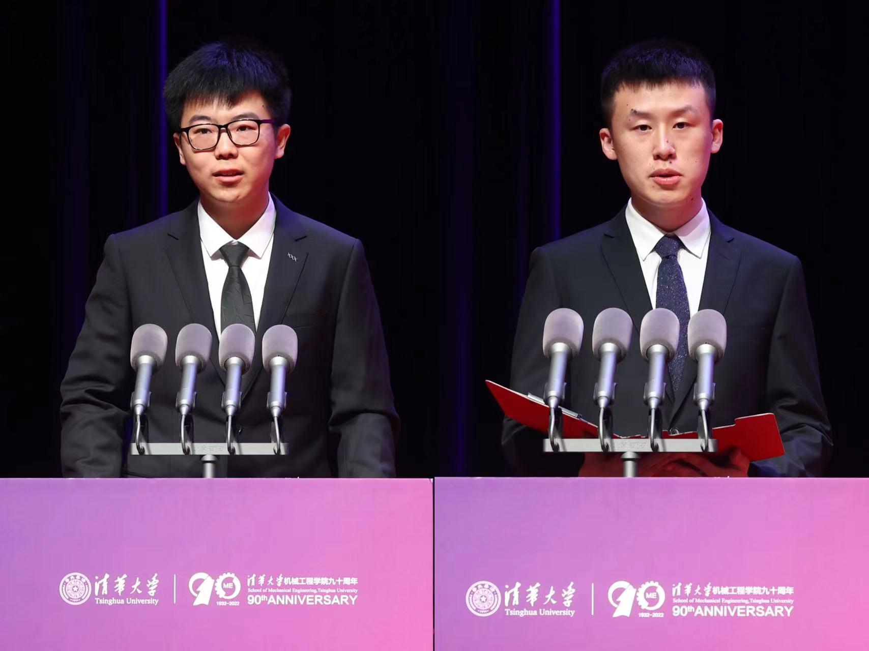 20220424-火博在线机械工程学院九十周年纪念大会-石加东摄-学生发言.jpg
