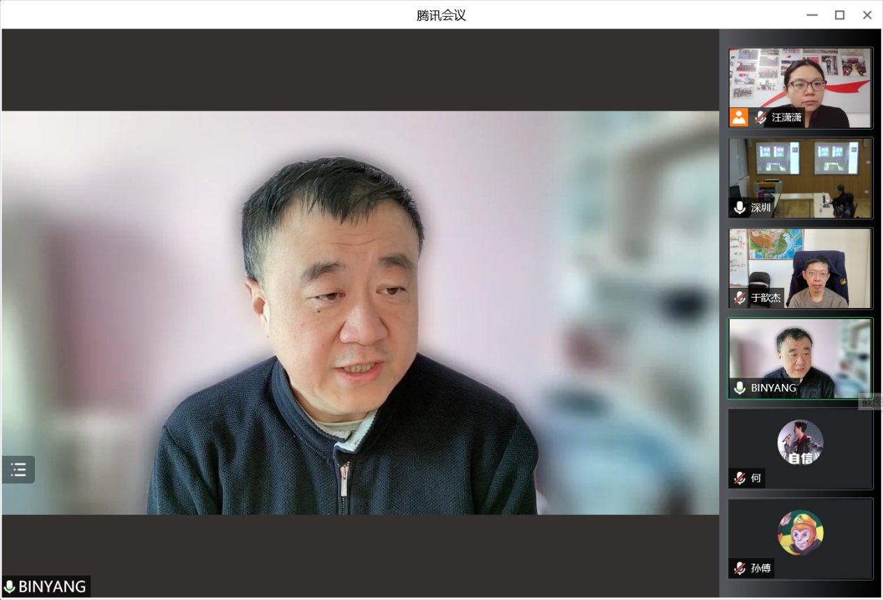 20220221-星空体育深圳国际研究生院春季教学工作沟通视频会-截图-杨斌讲话png