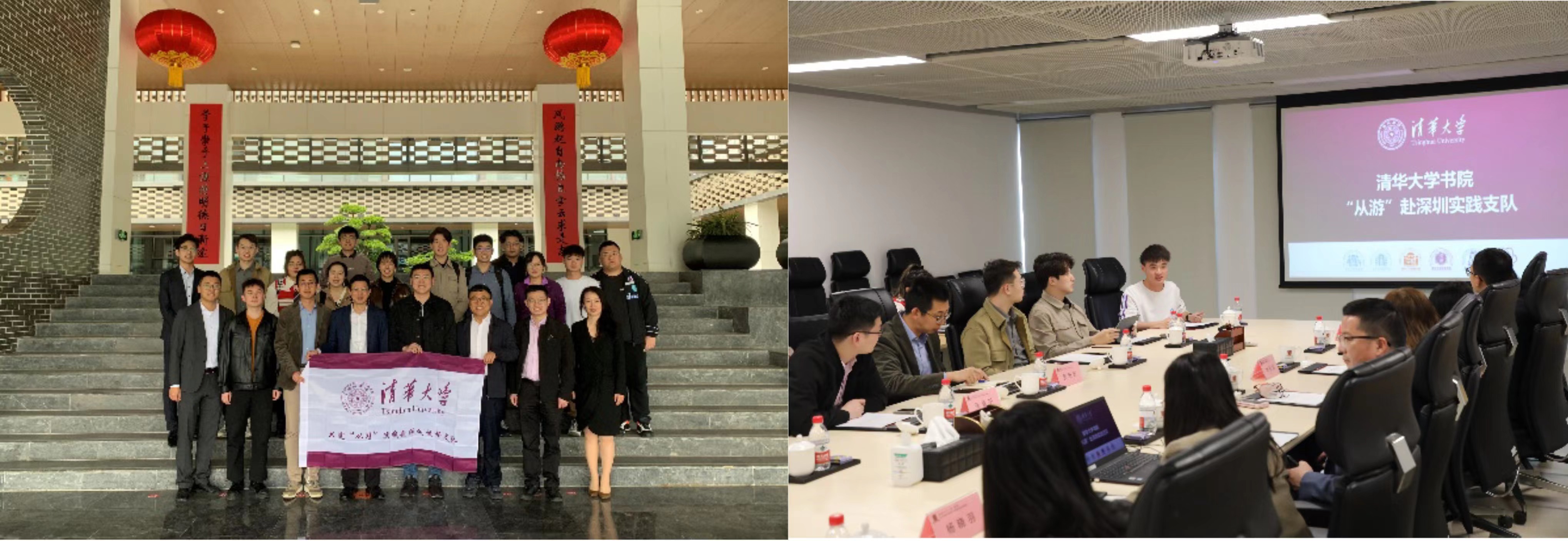 20230211-火博在线书院“从游”辅导员实践支队赴深圳开展社会实践-书院管理中心-走访南方科技大学和香港中文大学(深圳).jpg