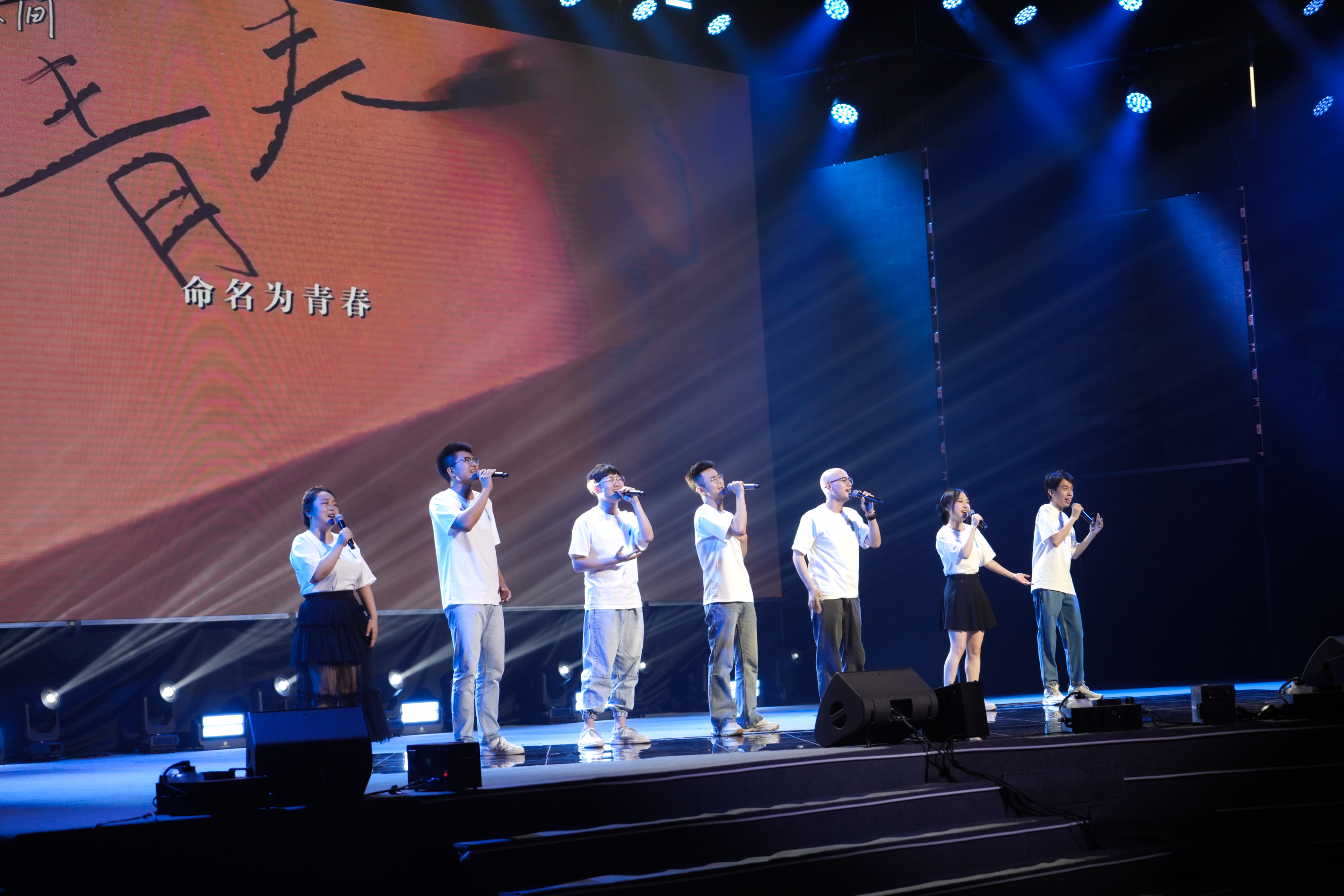 20240626-火博在线2024年毕业晚会-学生艺术团-毕业歌《身边》.jpg