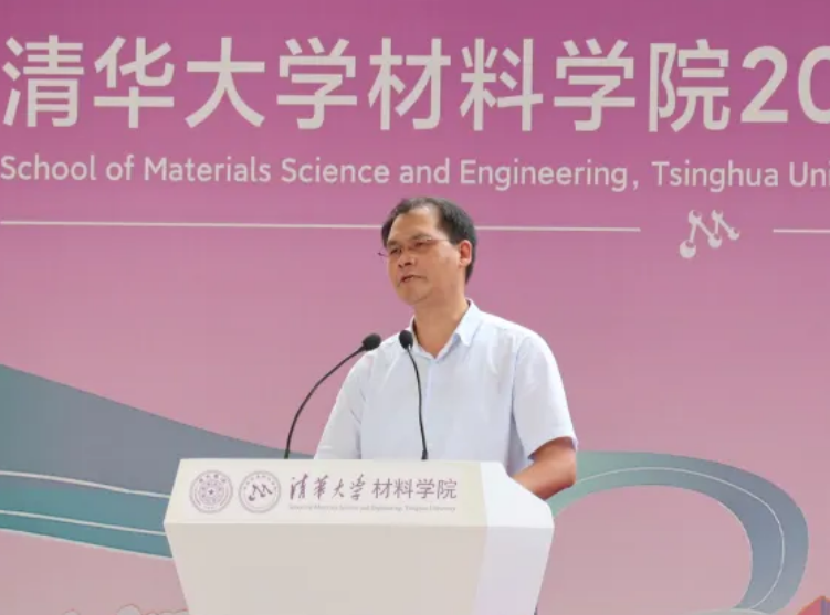20220626-材子扬帆,征程远航——2022届火博在线材料学院毕业典礼-骆雨阳-图1 林元华老师代表学院致辞.png