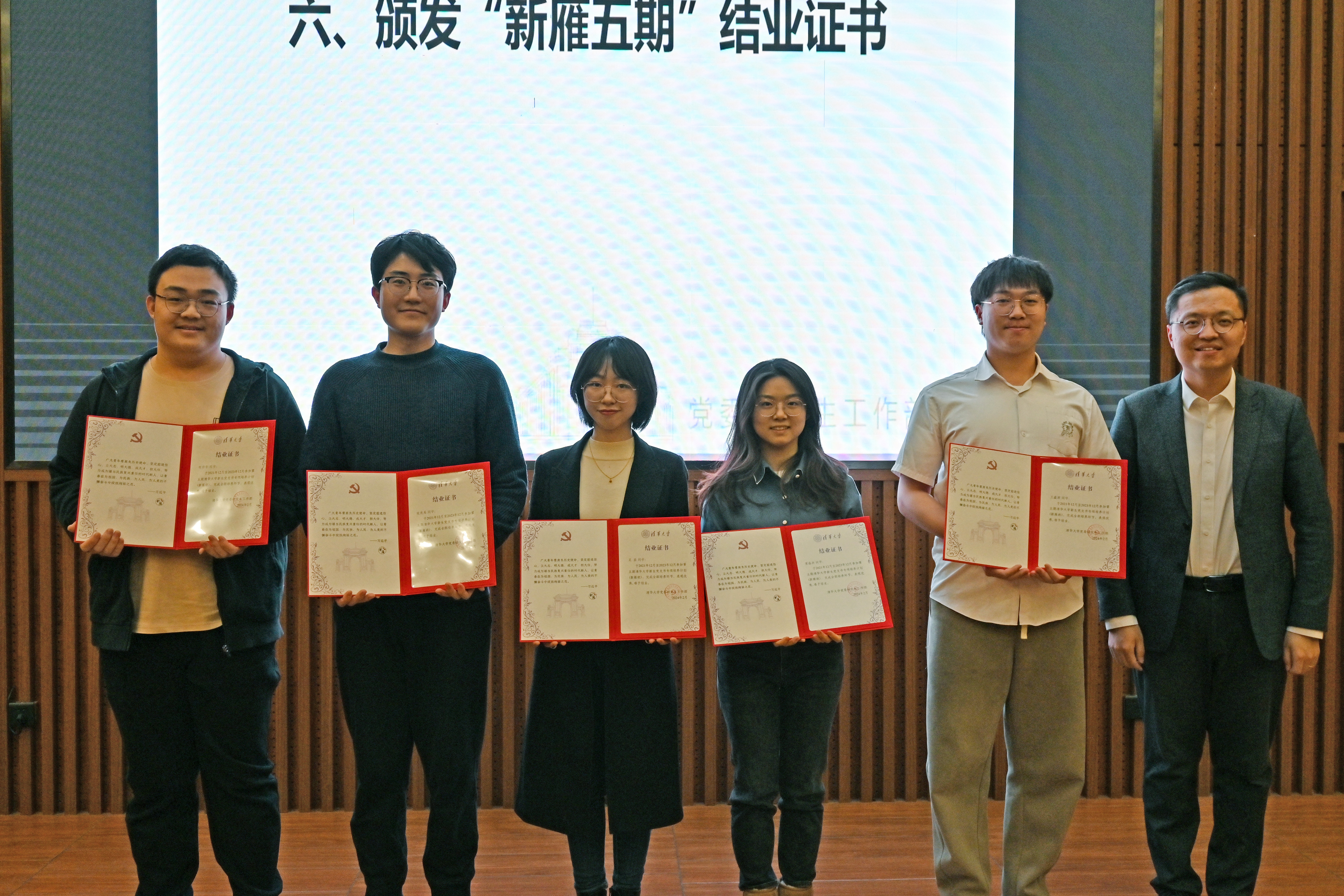 20240307-火博在线新生党支书专项培养计划“新雁班”第五期结业仪式暨第七期开班仪式举行-无-颁发证书.jpg