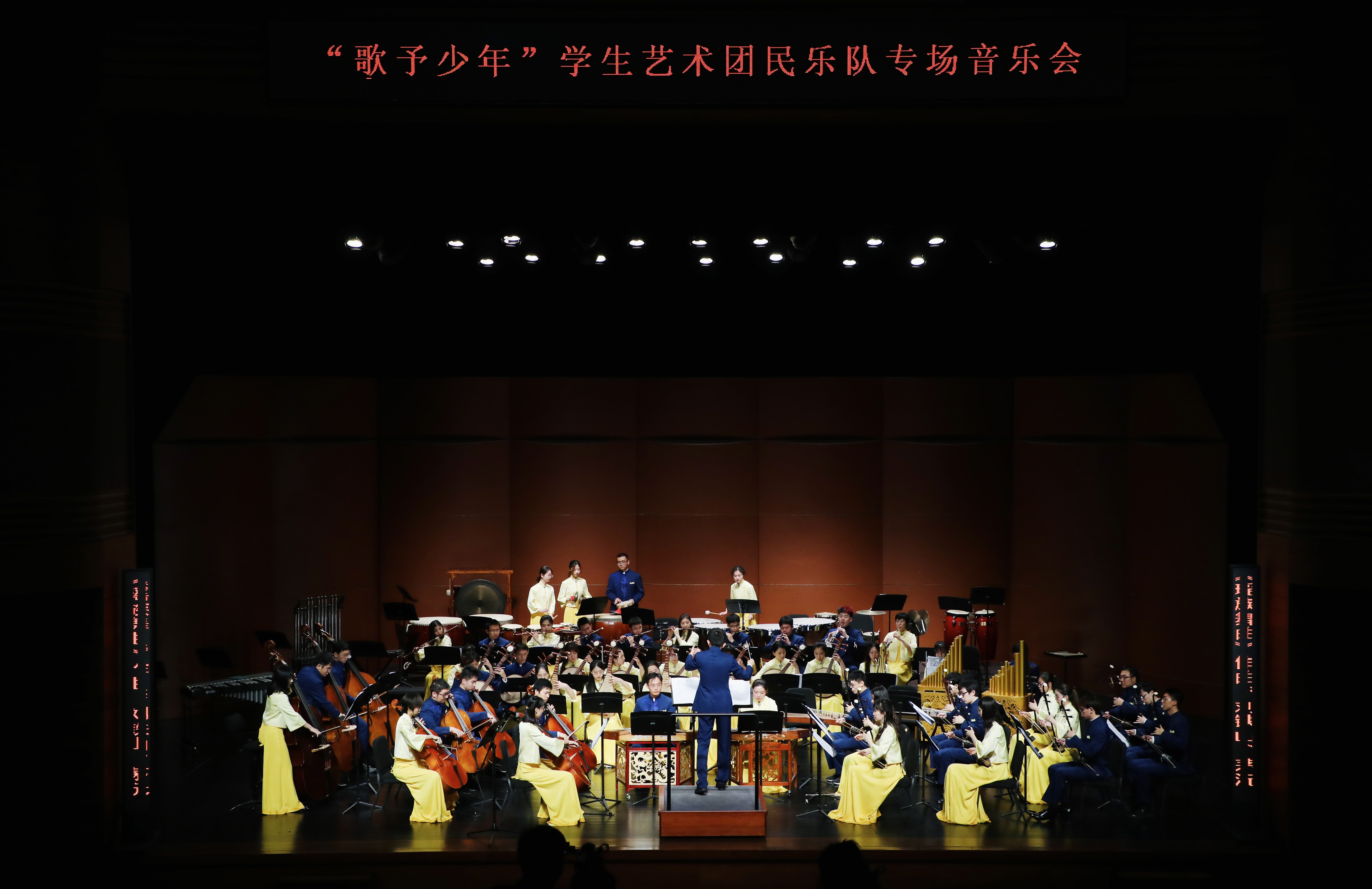 20220603-明辨真章,体悟真知——疫情防控中学生党支部的特殊“党课”-吕宇乾-火博在线学生艺术团民乐专场演出jpg 20220603-明辨真章,体悟真知——疫情防控中学生党支部的特殊“党课”-吕宇乾-火博在线学生艺术团民乐专场演出jpg