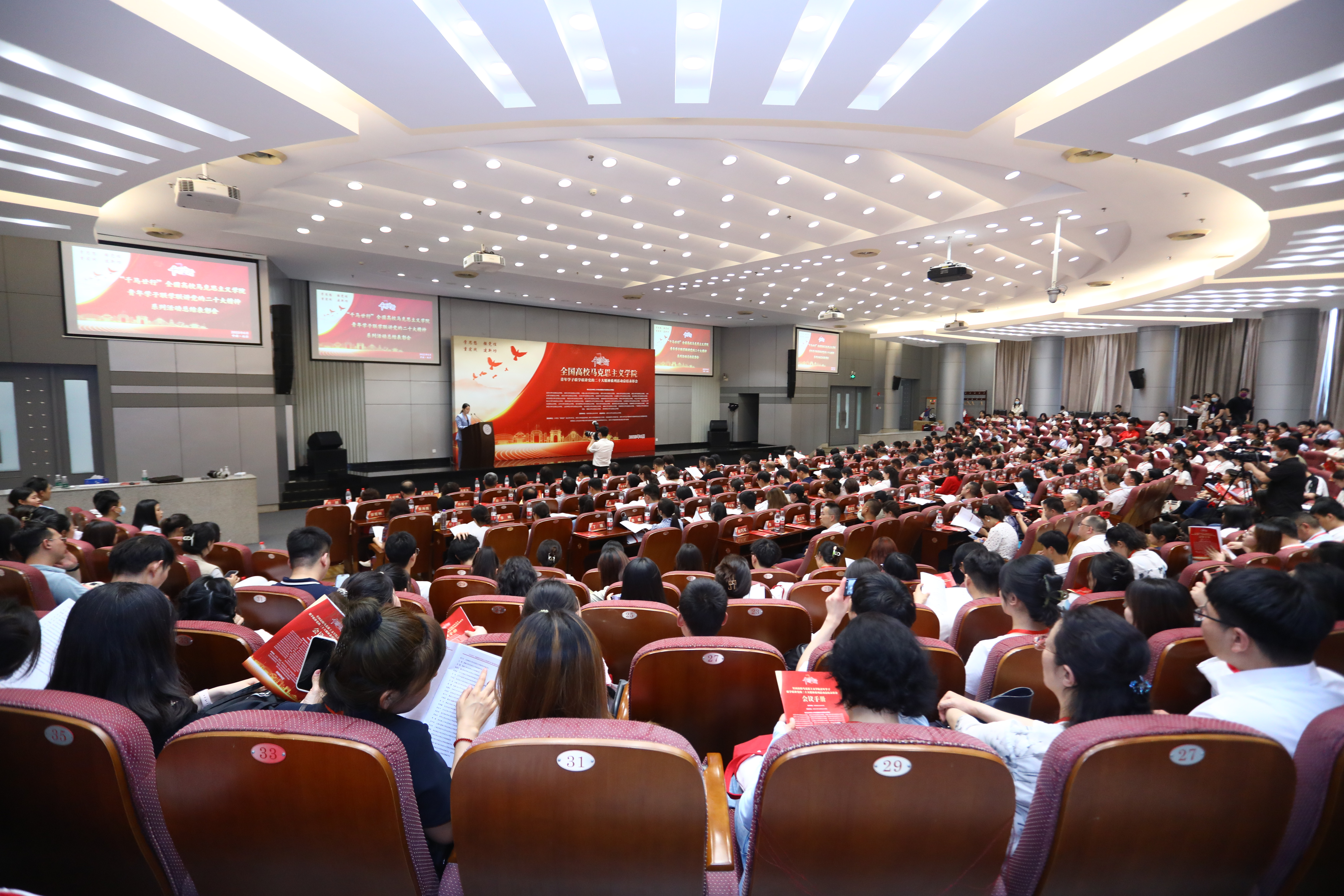 20230617-“千马廿行”全国高校马克思主义学院青年学子联学联讲党的二十大精神系列活动总结表彰会在火博在线举行-杜思睿-活动现场.JPG