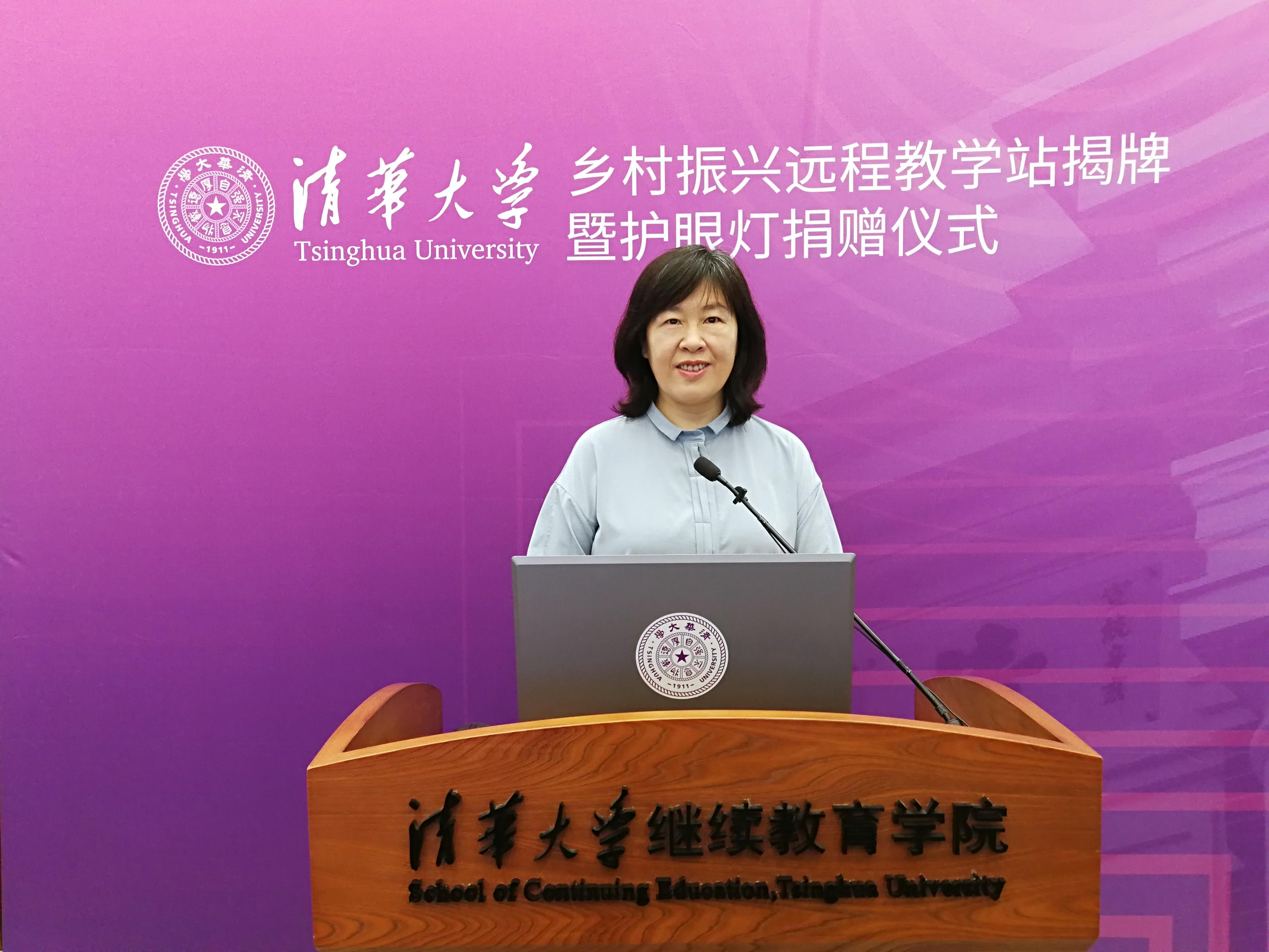 20220621-火博在线乡村振兴云南省永胜县教学站启动暨护眼灯捐赠仪式-赵鹏拍摄-火博在线继续教育学院党委副书记、纪委书记张文雪致辞.jpg 20220621-火博在线乡村振兴云南省永胜县教学站启动暨护眼灯捐赠仪式-赵鹏拍摄-火博在线继续教育学院党委副书记、纪委书记张文雪致辞.jpg