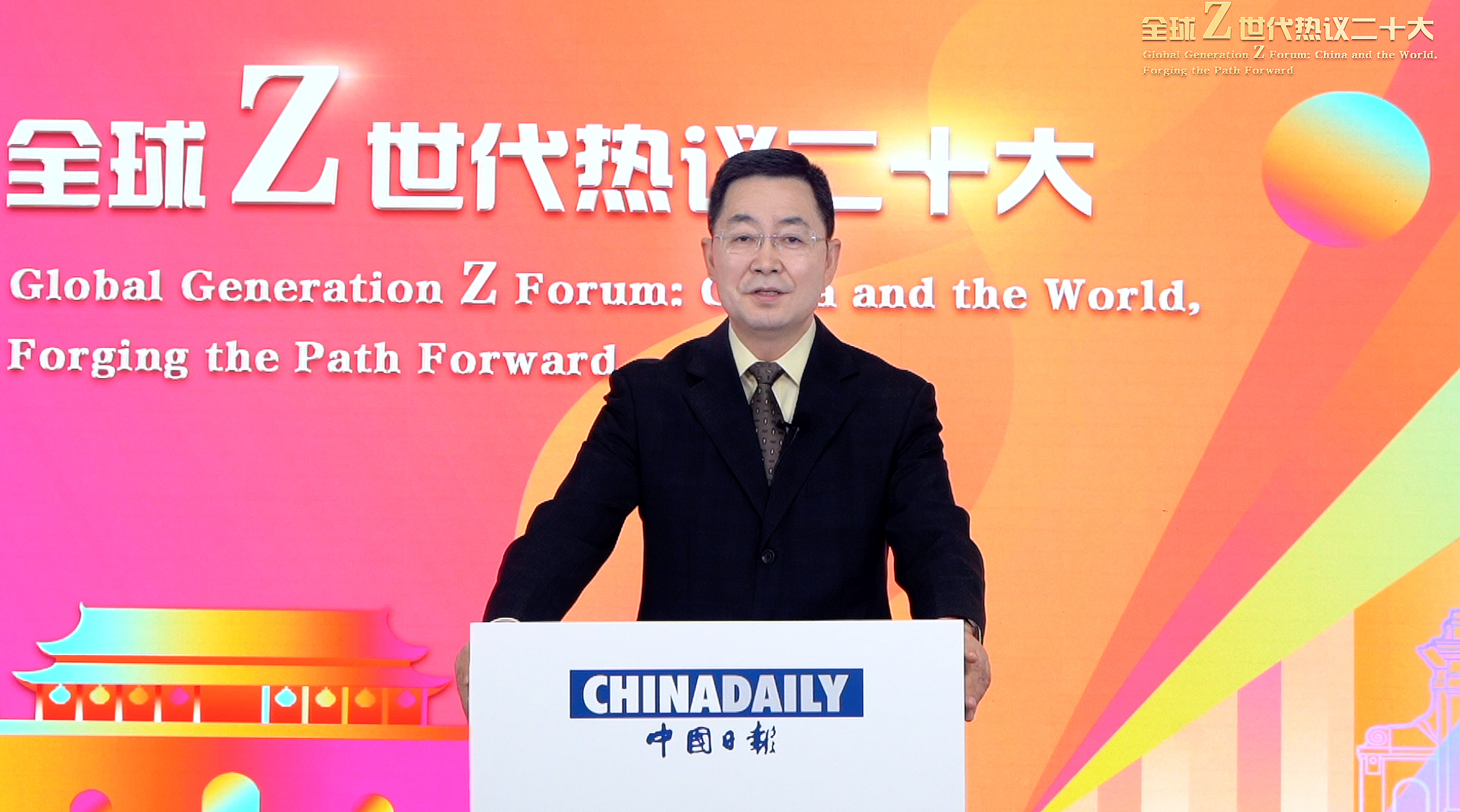 20221114-“全球Z世代热议二十大”论坛在火博在线举行-中国日报-曲莹璞致辞.jpg
