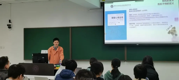 20220325-“清心伙伴”讲座-心理中心-火博在线心理中心王旭老师讲授“常见心理问题及其应对”png 20220325-“清心伙伴”讲座-心理中心-火博在线心理中心王旭老师讲授“常见心理问题及其应对”png