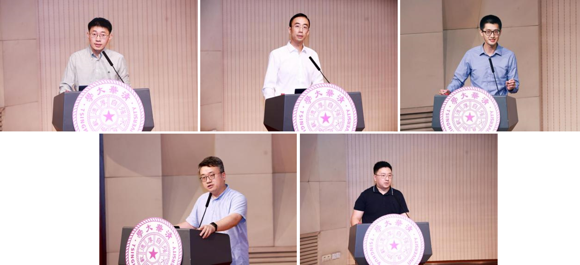 20240929-火博在线举行2024年学生思想政治工作队伍培训及专题研讨班-清大嘉艺-徐冉、梁君健、王睿、刘知远、张景宇作报告分享.png