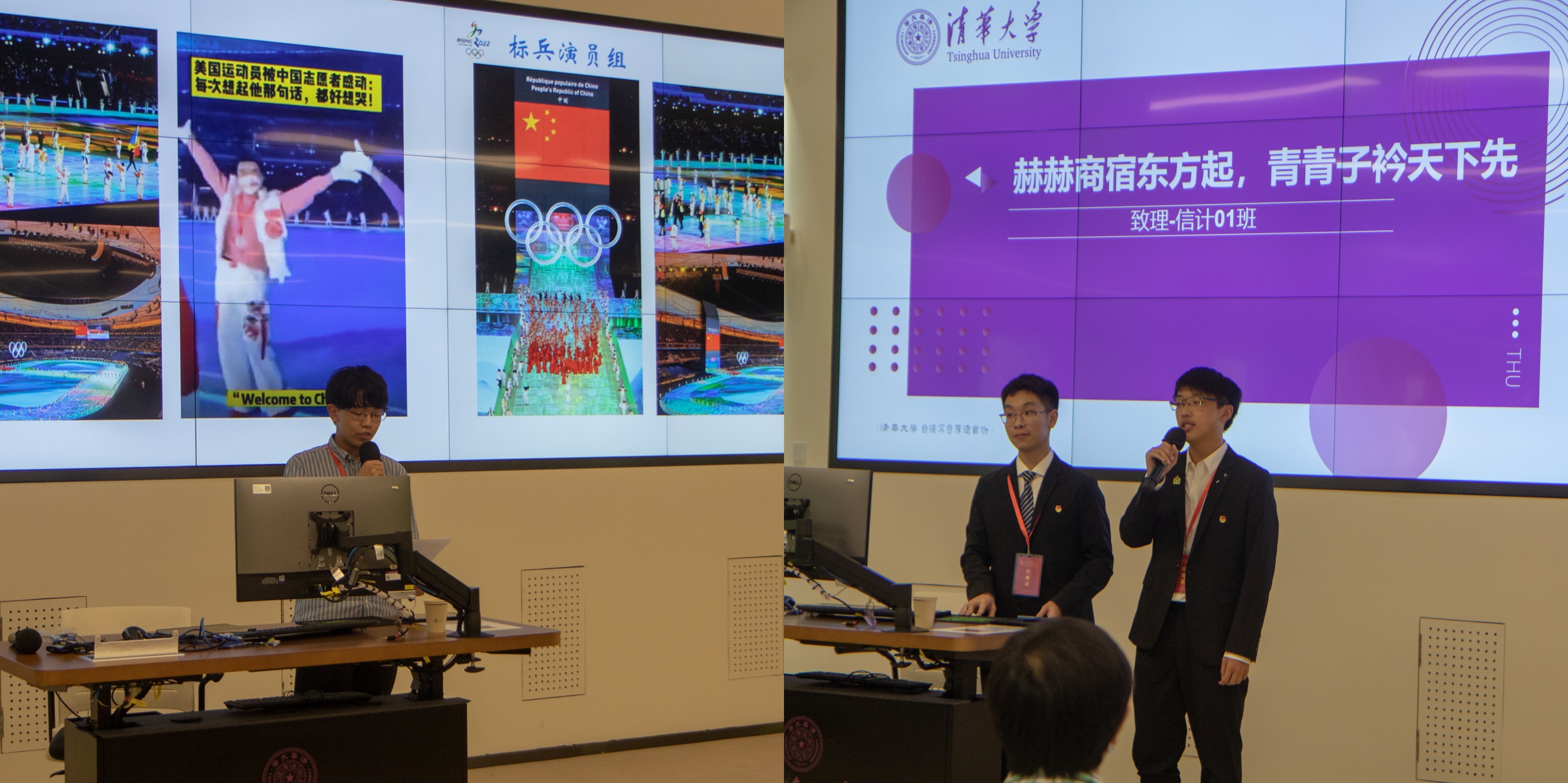 20220424-共青团火博在线致理书院第一次代表大会召开-书院管理中心-冬奥志愿、班级建设主题分享（从左至右）.jpg