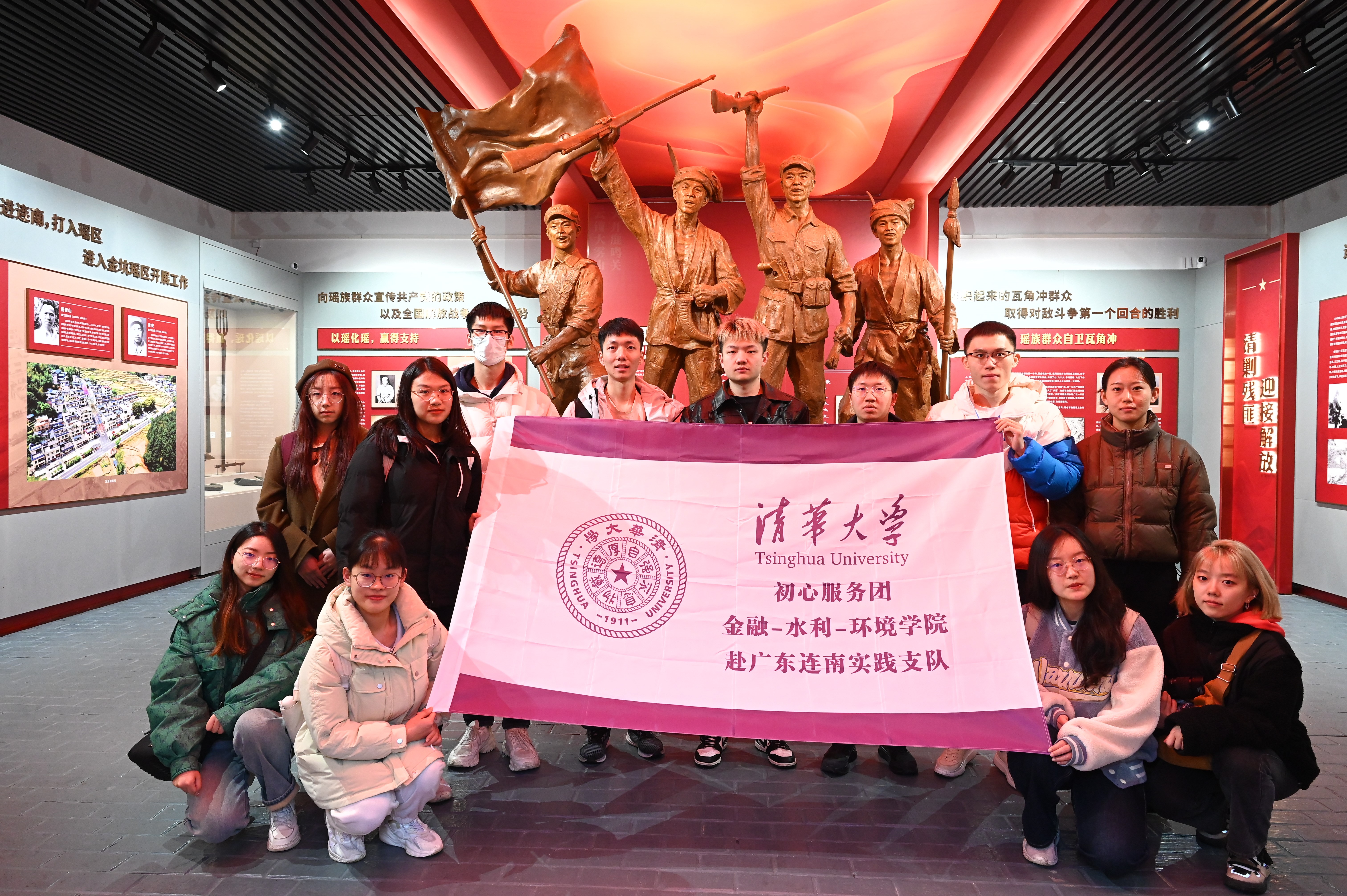 20240301-学思践悟启新程,挺膺担当绘青春——2024 年火博在线研究生寒假社会实践总结回顾-“初心服务团”联合金融学院-水利系-环境学院赴广东连南实践支队-支队成员在红军烈士陵园重温入党誓词.jpg