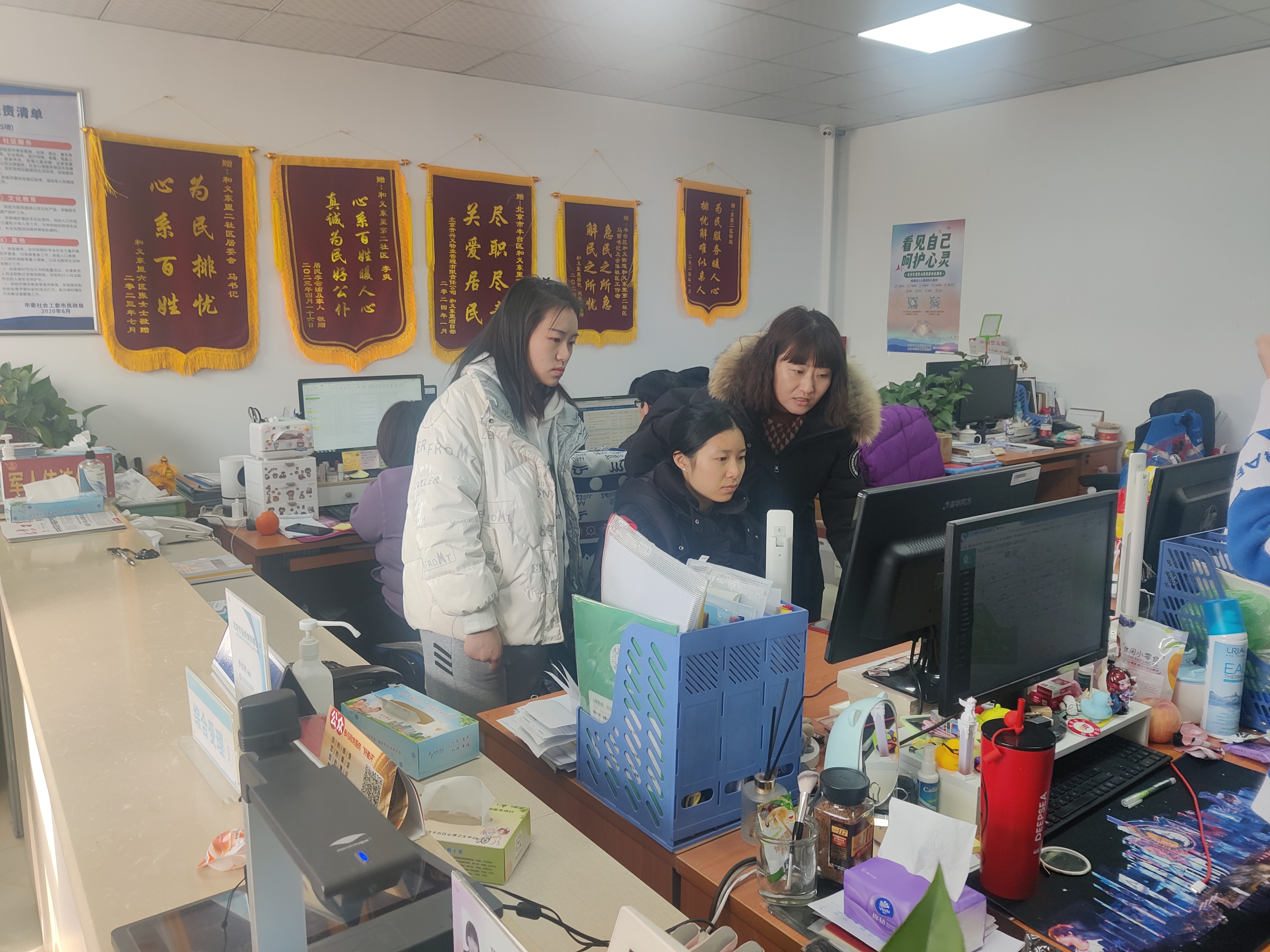 20240308-踔厉奋发守初心,奋楫笃行担使命——2024年星空体育“初心服务团”寒假实践总结回顾-北京丰台支队-北京丰台支队成员体验“接诉即办”工作.jpg