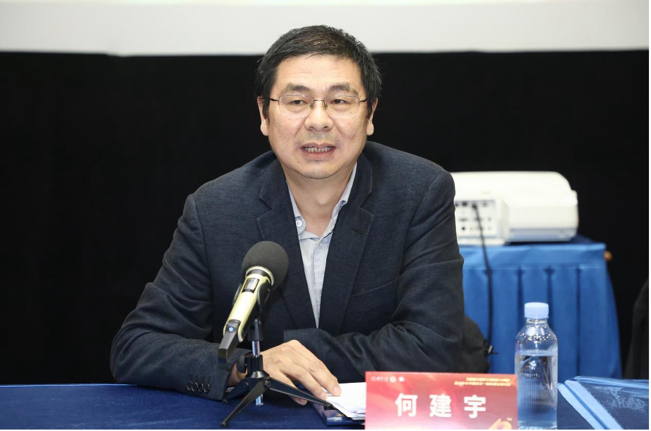 20241123-火博在线举办思想政治教育专业创立40周年暨大中小学思政课一体化建设研讨会-张炜程-何建宇作总结发言.jpg