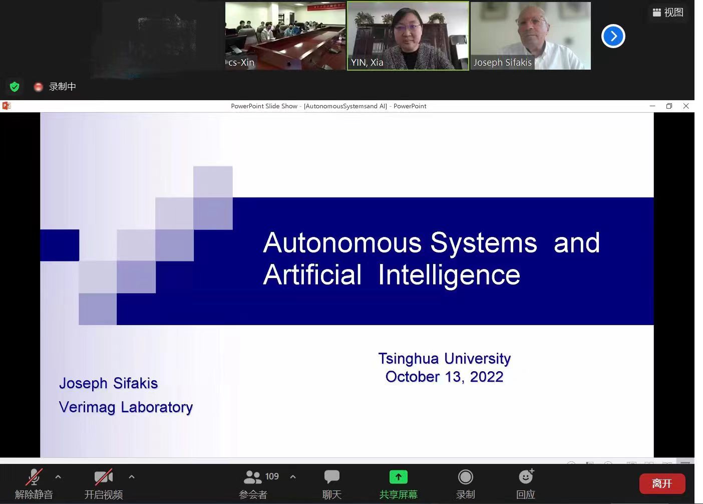 20221028-《火博在线计算机学科高端战略研讨专家特邀报告会举行》-辛建伟-约瑟夫·斯发基斯Joseph Sifakis做主题报告.jpg