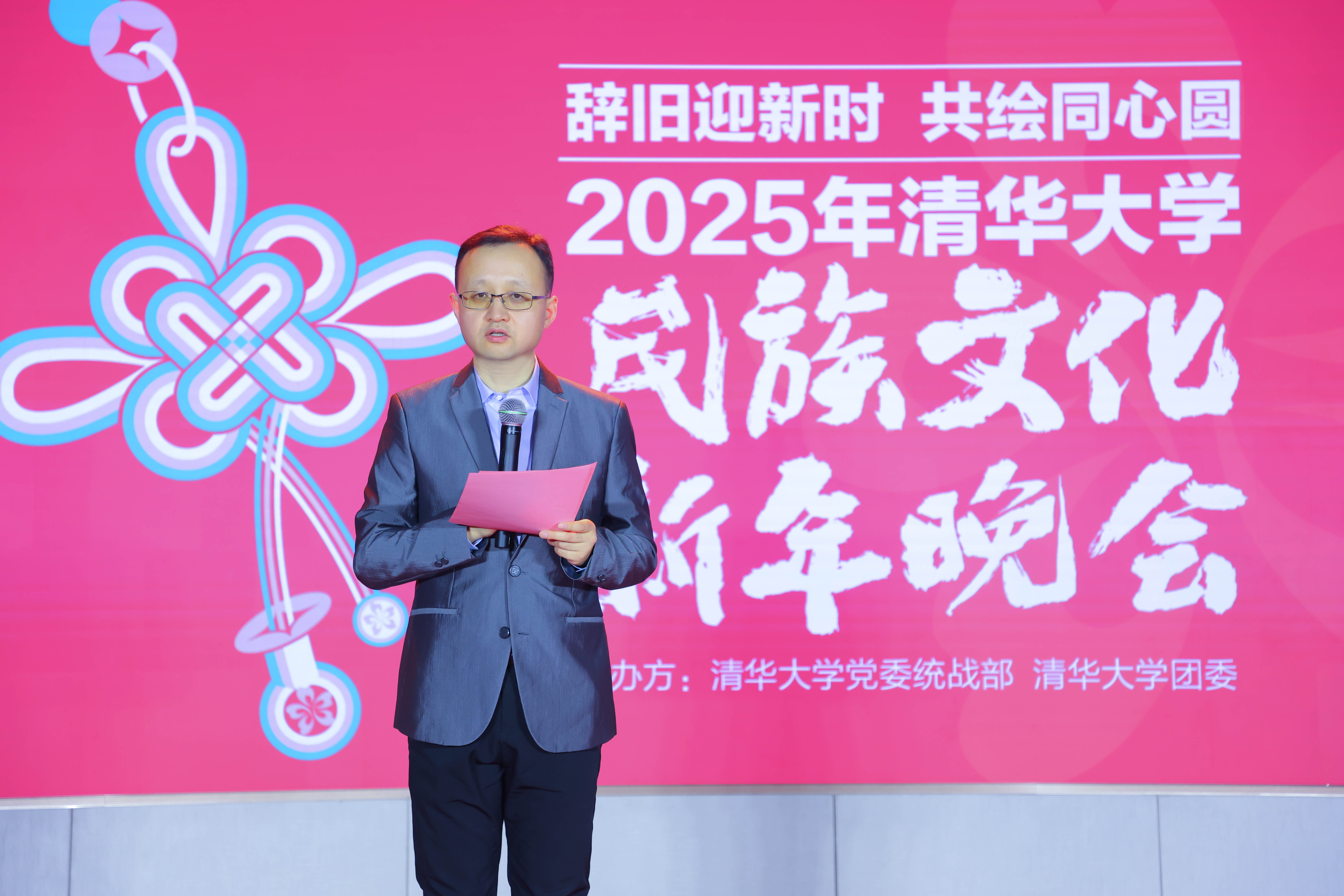 20241214-火博在线2025年民族文化新年晚会圆满举行-贡觉罗布-白本锋致辞.jpg