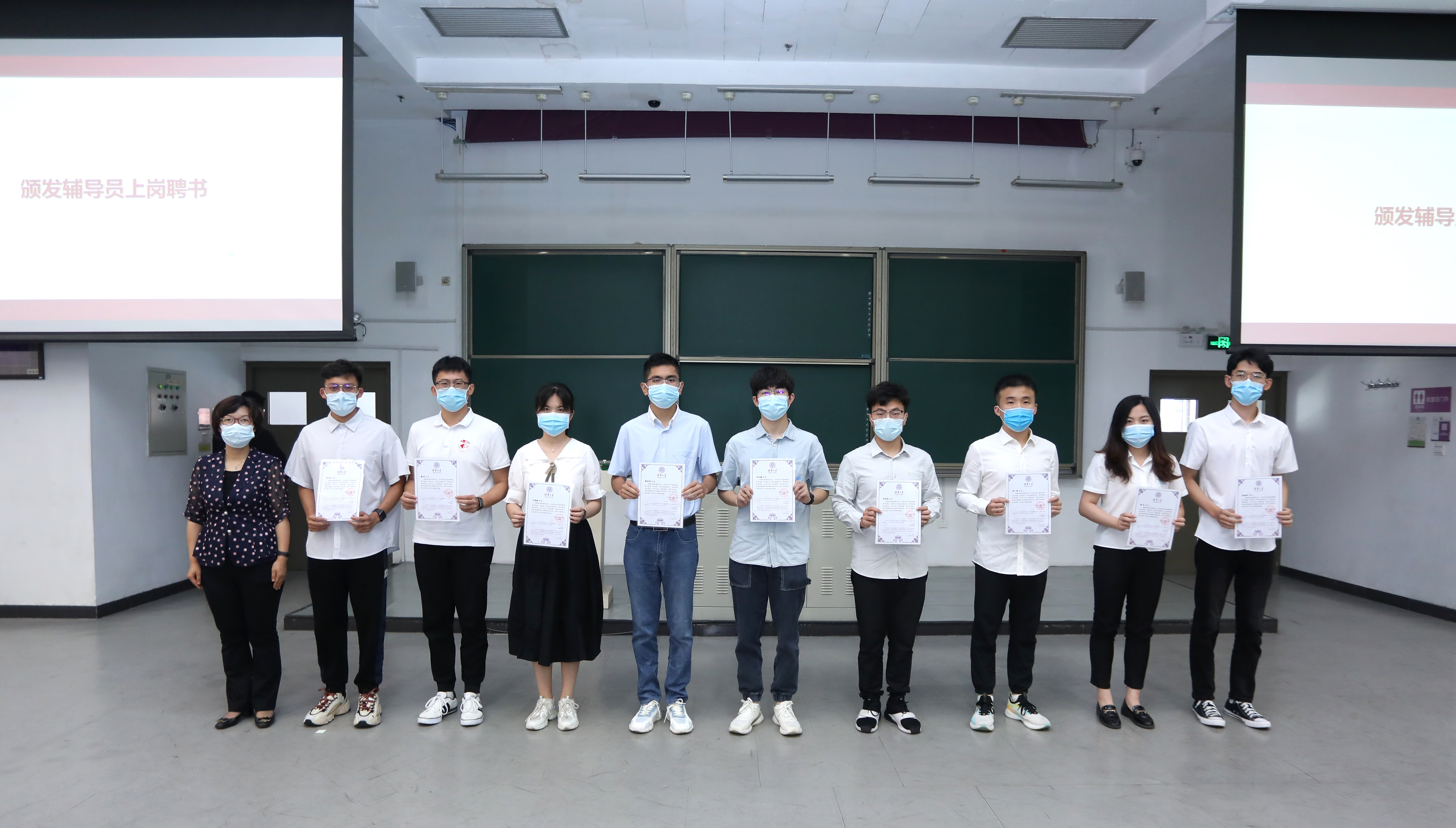 20220816-火博在线开展2022年班主任、辅导员上岗培训-丁文泽-张婷为新上岗辅导员颁发聘书.JPG