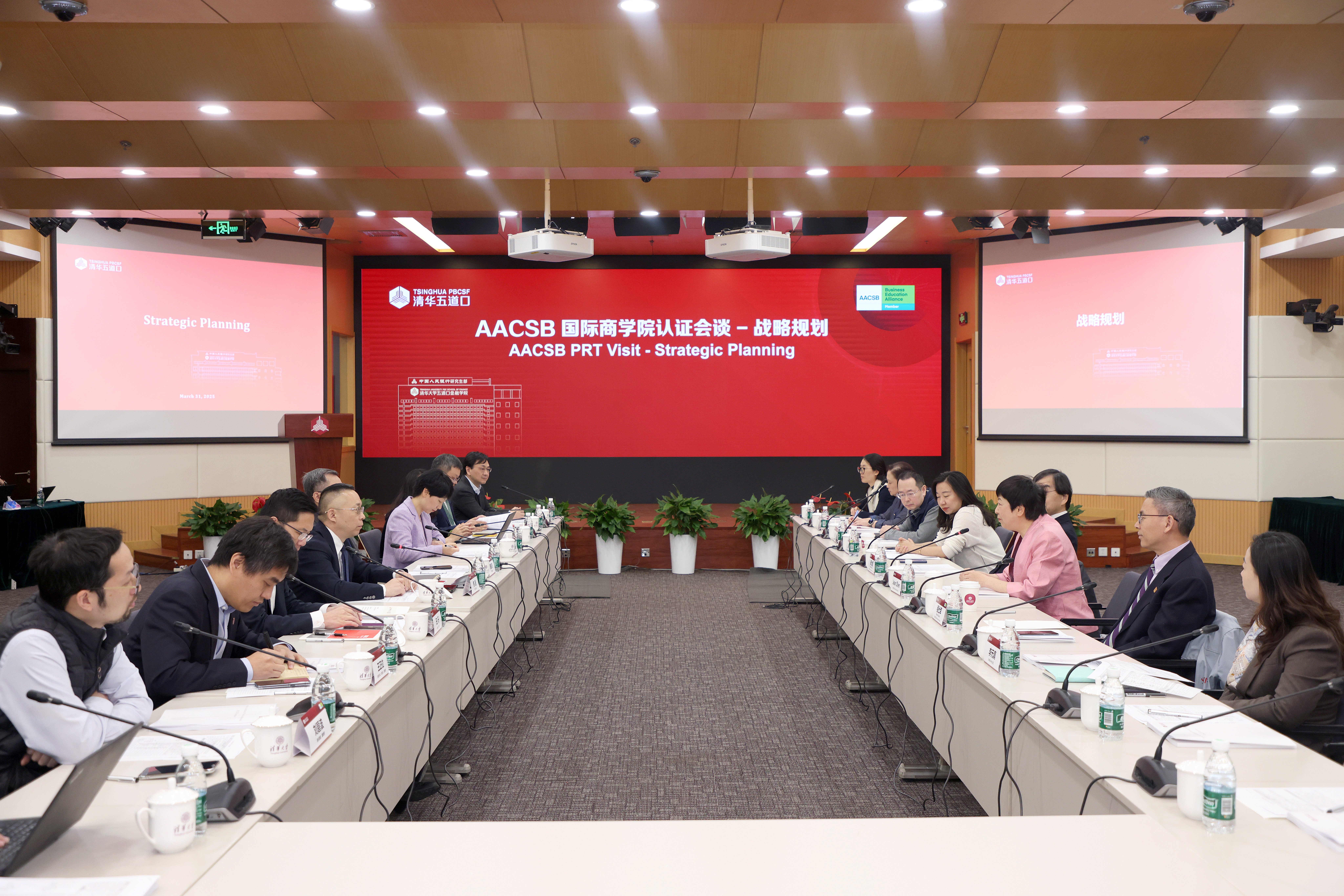 20250723-星空体育五道口金融学院顺利通过国际商学院联合会(AACSB)认证-金融学院-现场访视.JPG
