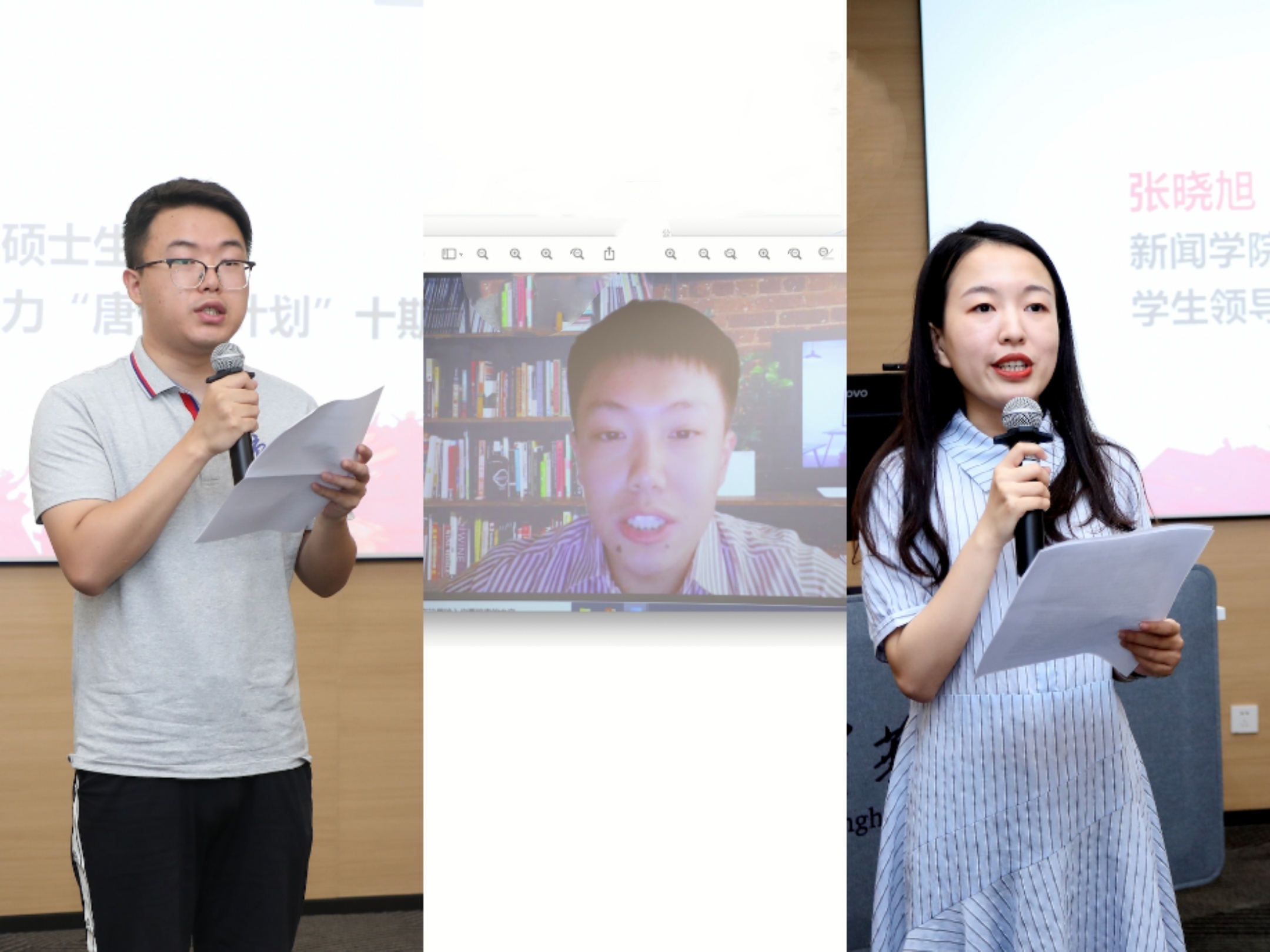 20220621-火博在线学生领导力“唐仲英计划”2022年结业仪式举办-曹文鹏-毕业学员代表发言jpg 20220621-火博在线学生领导力“唐仲英计划”2022年结业仪式举办-曹文鹏-毕业学员代表发言jpg
