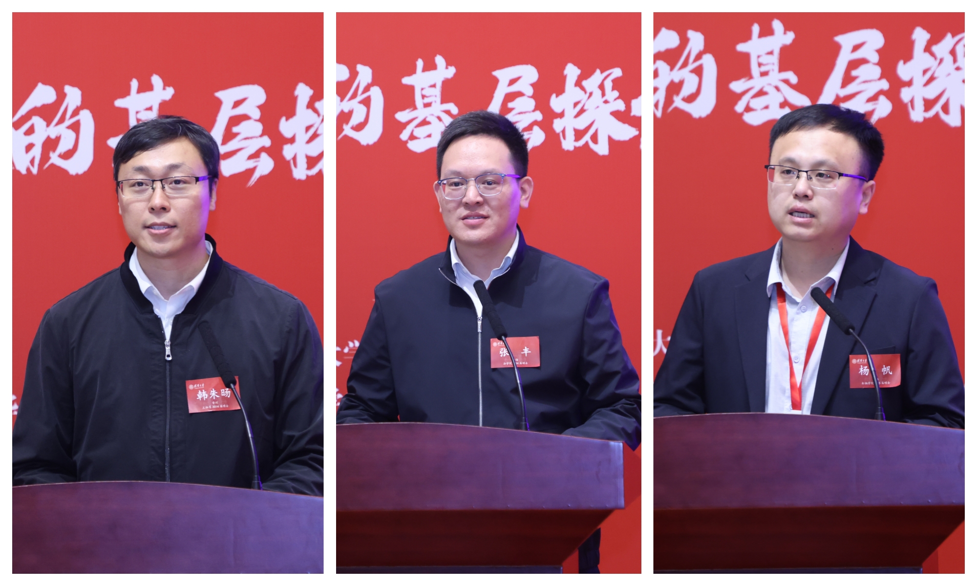 20240426-火博在线2024年基层校友论坛暨“唐仲英计划”年会举行-嘉艺拍摄-校友代表发言.jpg