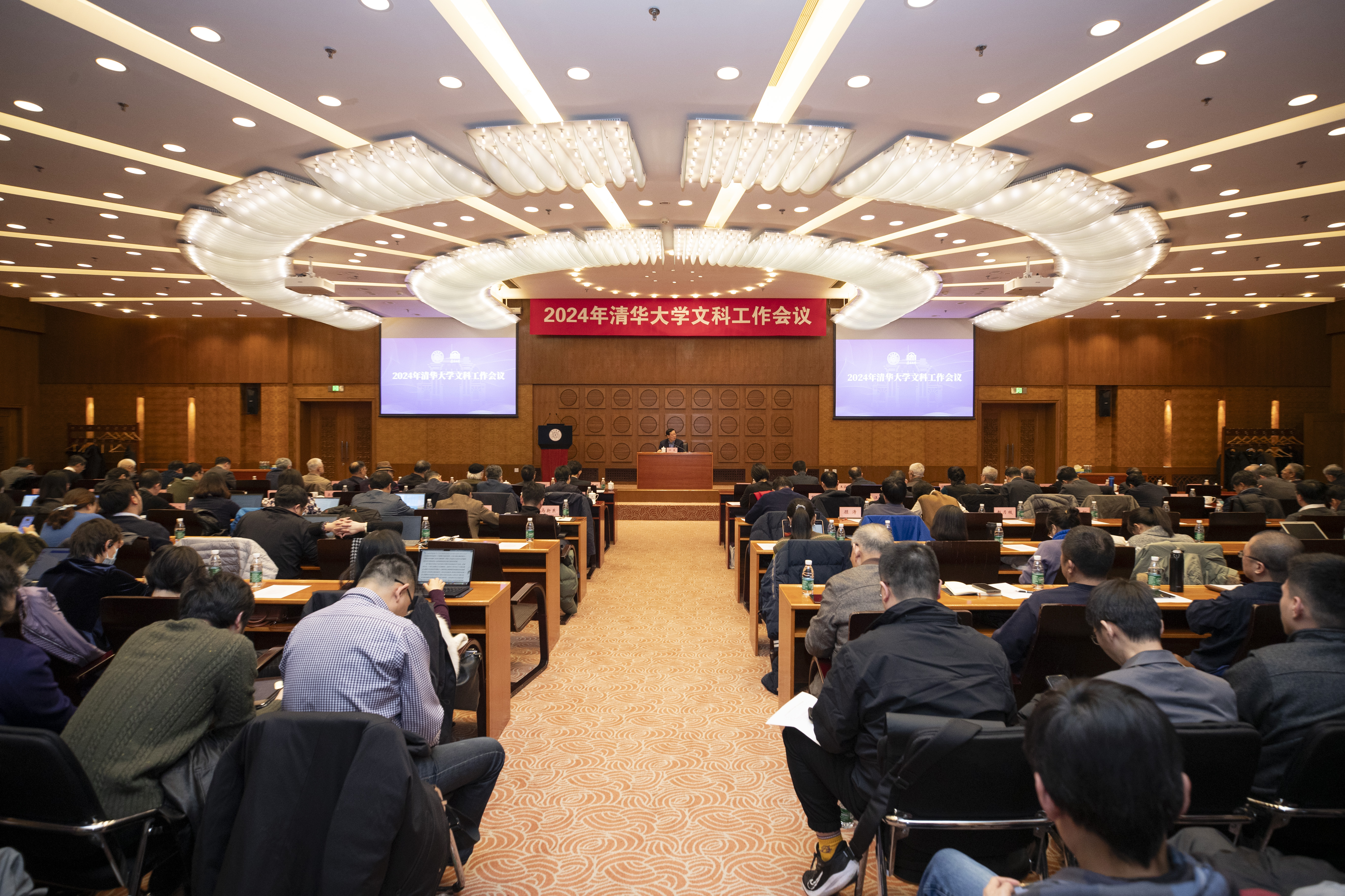 20241211-火博在线召开2024年文科工作会议-李派摄-会议现场.JPG