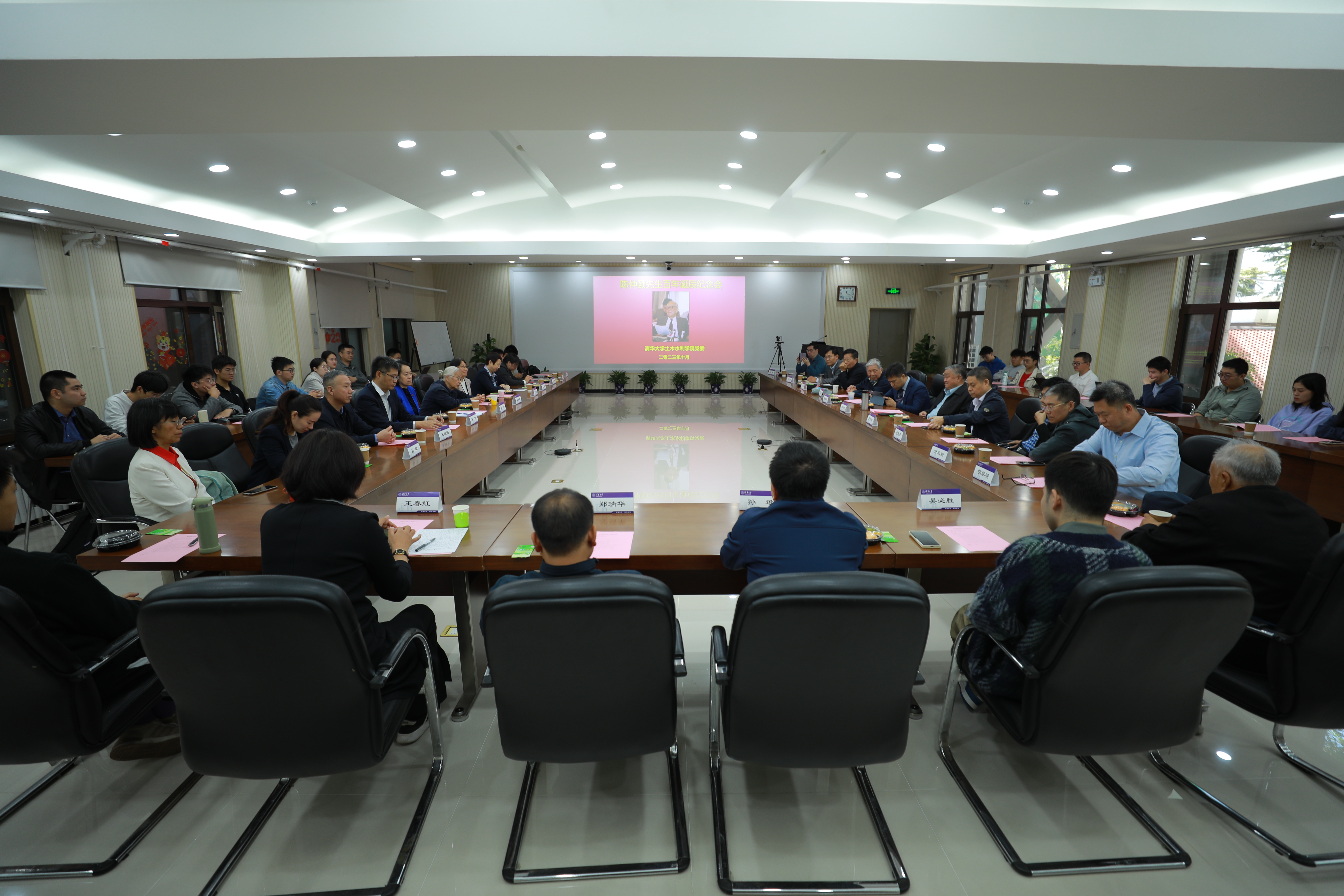 20231019-火博在线土木水利学院党委举行陈仲颐先生百年诞辰纪念座谈会-未知名-图1.JPG