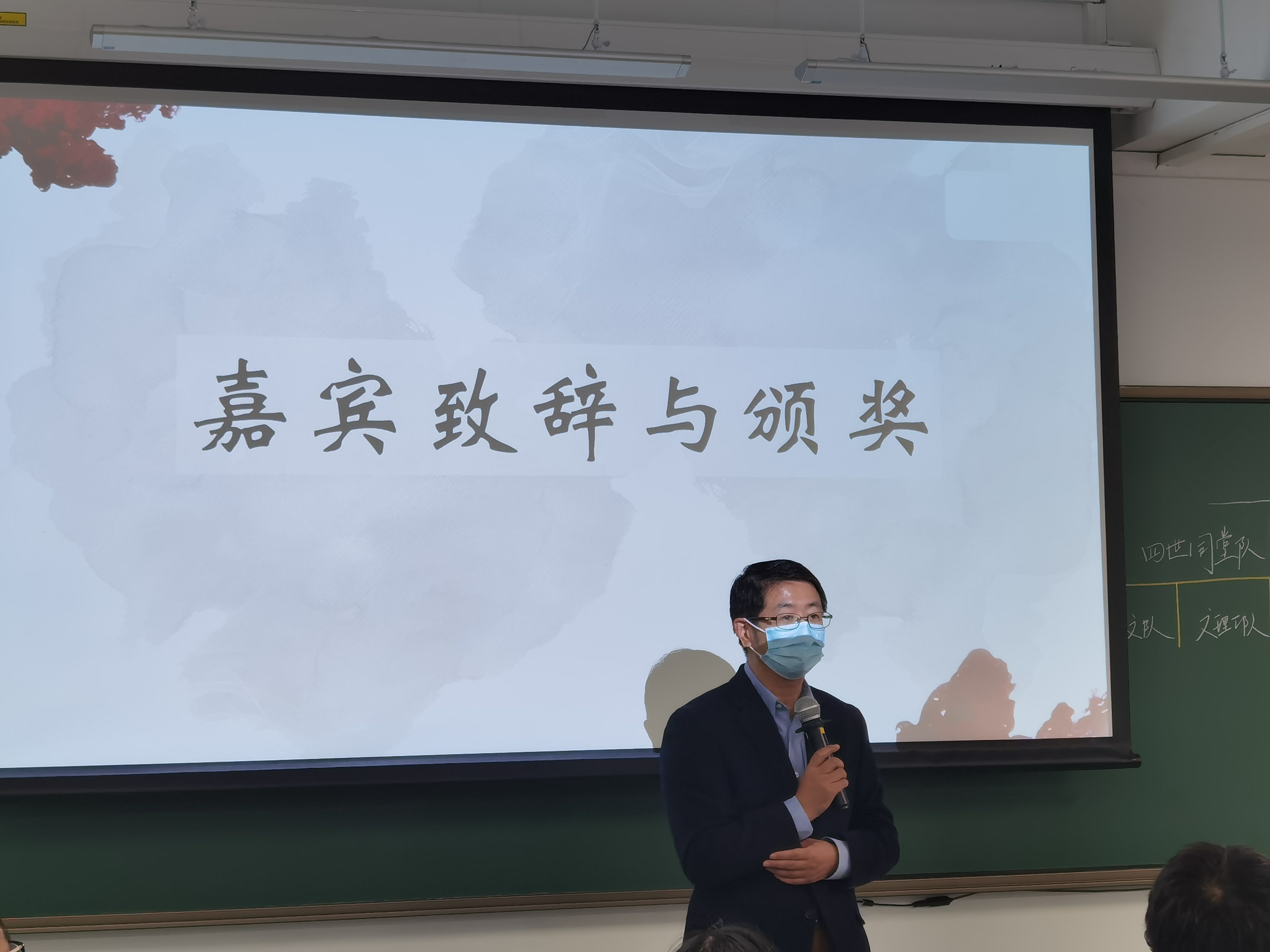 《20211121-红烛新火 | 火博在线第二十三届大学生人文知识竞赛圆满落幕-文素基地-王巍致辞》.jpg