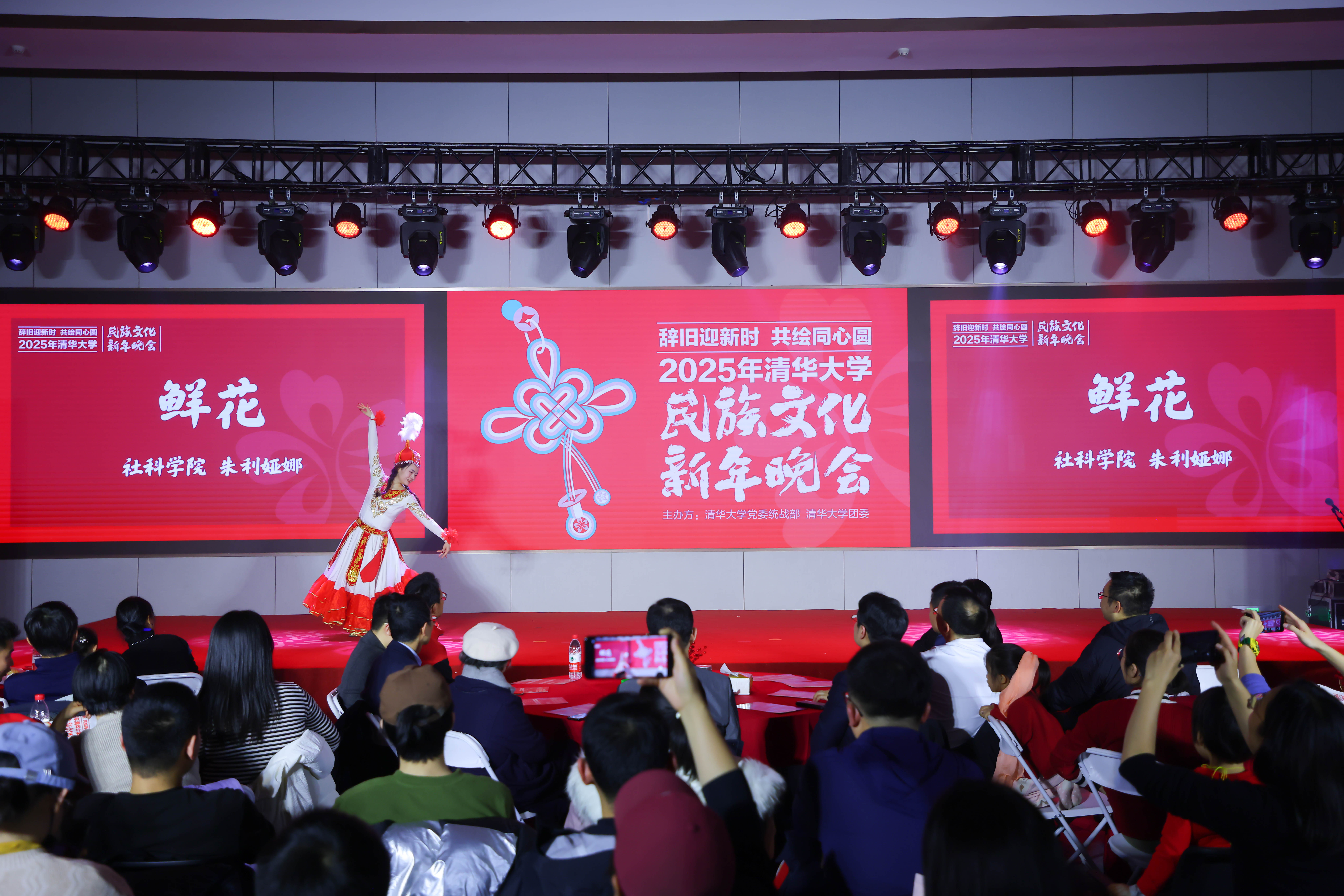 20241214-火博在线2025年民族文化新年晚会圆满举行-贡觉罗布-哈萨克族同学舞蹈《鲜花》.jpg