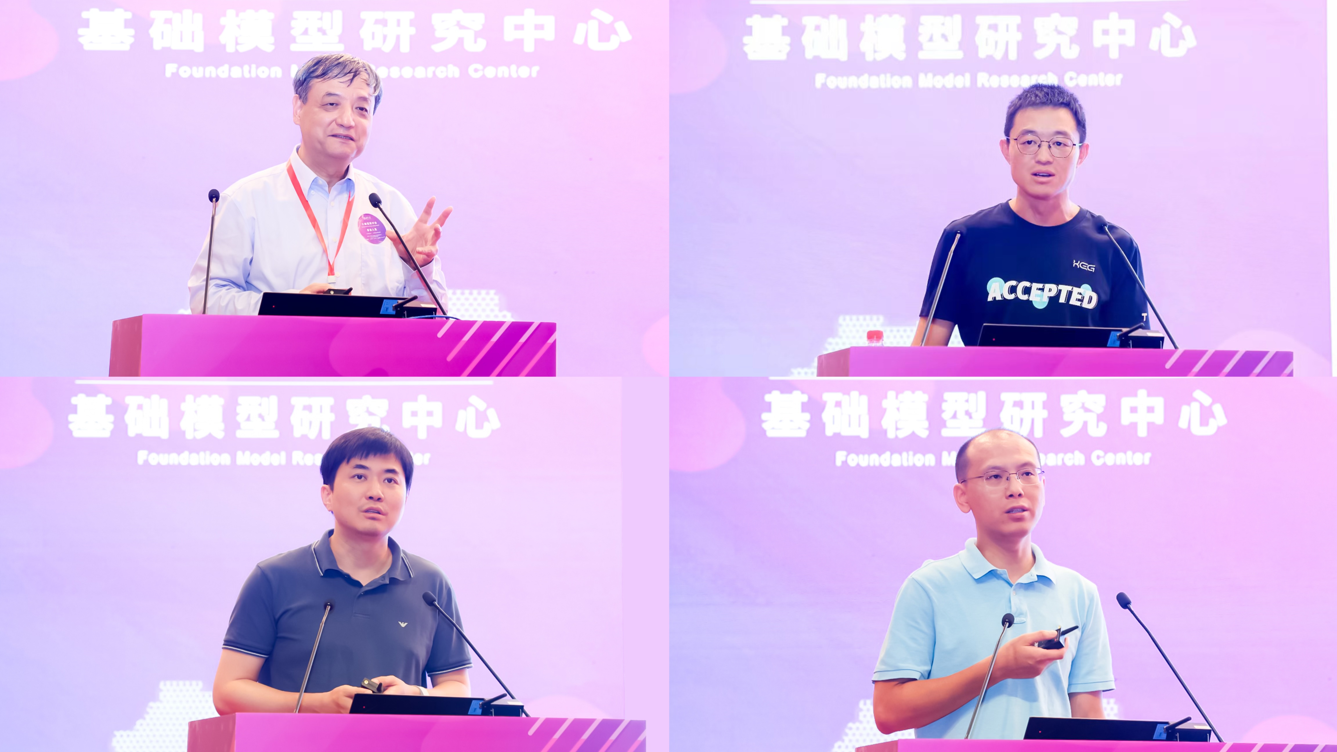 20230910-火博在线计算机系与人工智能研究院基础模型研究中心联合举办首届基础大模型研讨会-嘉艺-八位学者作报告,从上至下、从左至右依次为孙茂松、唐杰、汪玉、翟季冬、黄民烈、刘知远、刘潇、东昱晓1.jpg