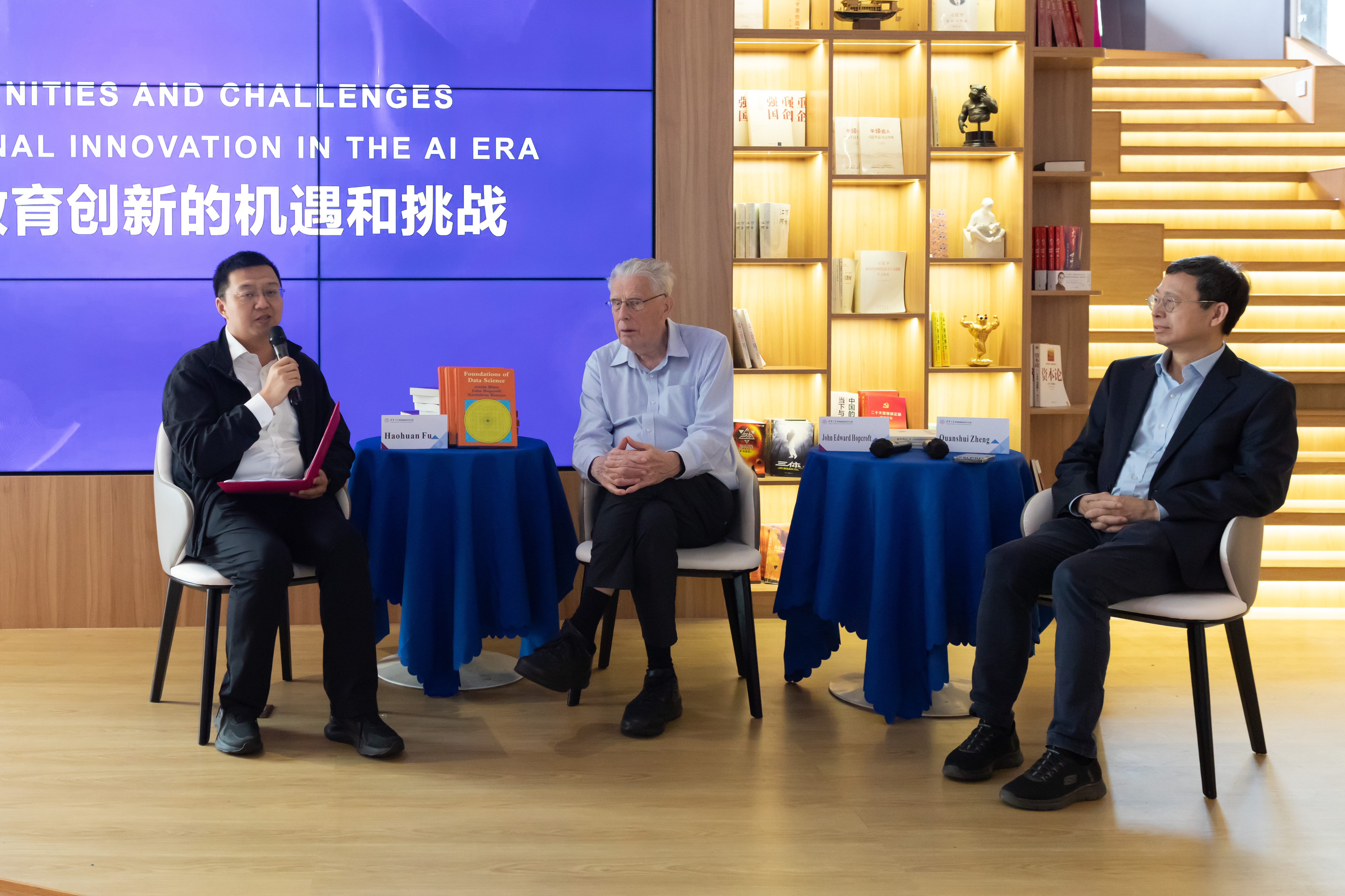20250423-图灵奖对话周-宣传办-付昊桓对话霍普克罗夫特、郑泉水.jpg