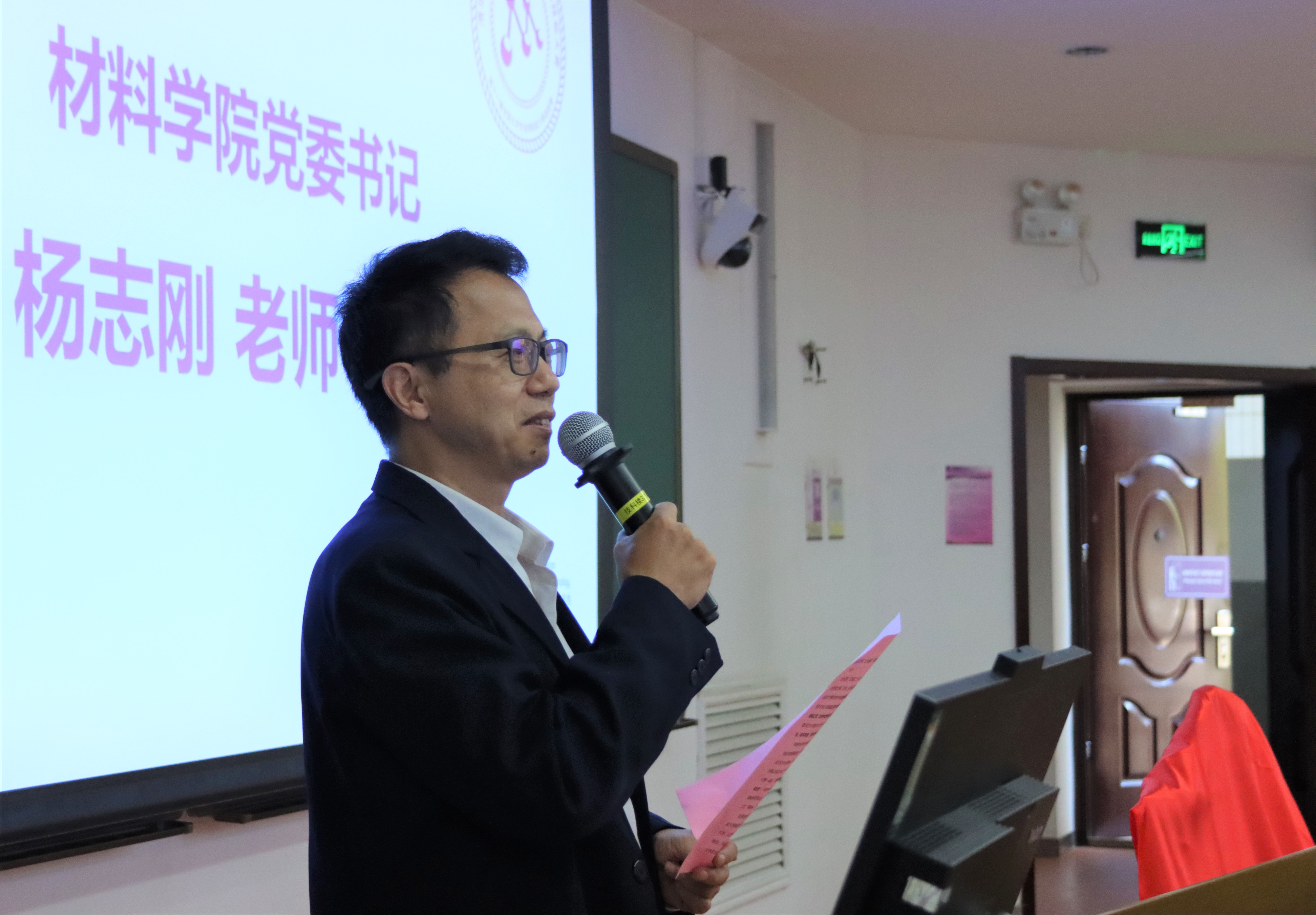 20221015-火博在线第八届金相实验技能大赛-赵玉珍-图2 材料学院党委书记杨志刚致辞.JPG