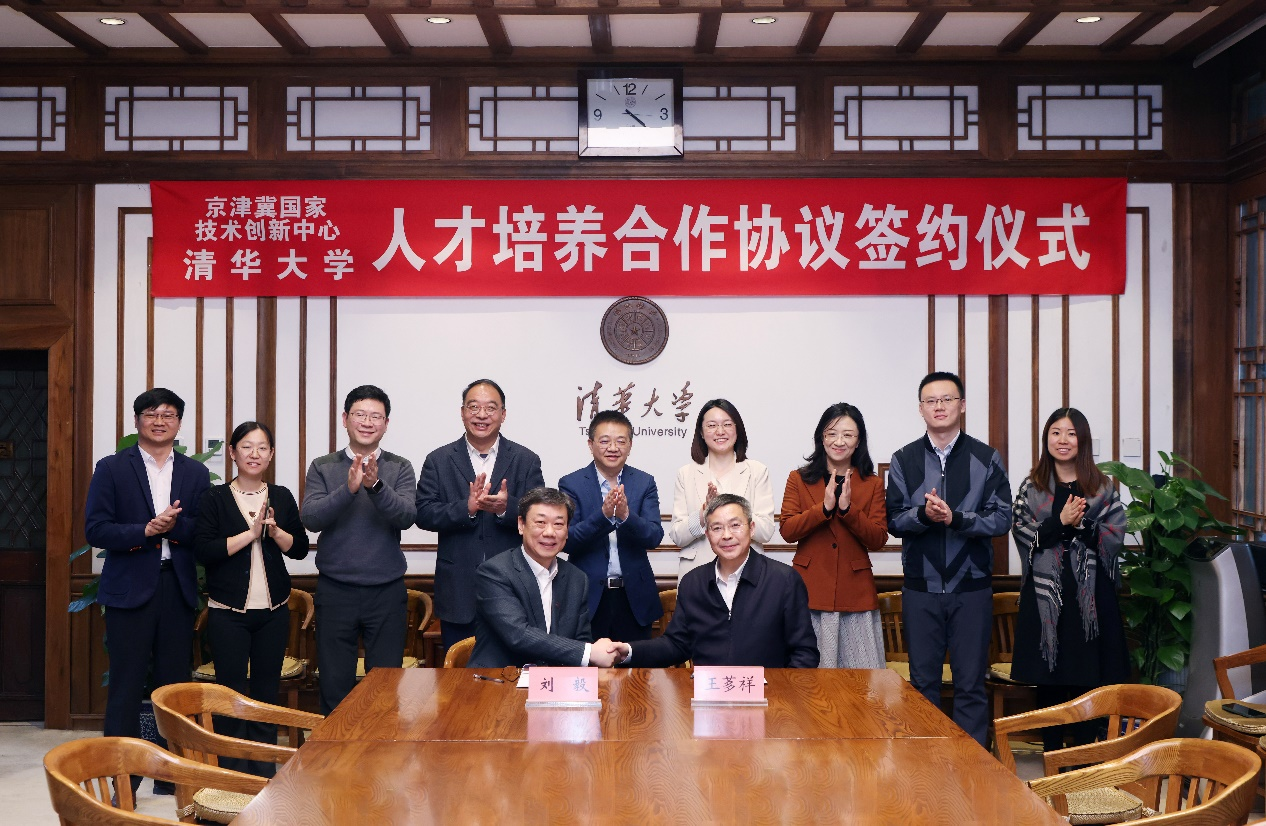 20240131-火博在线与京津冀国家技术创新中心签署人才培养合作协议-石加东-双方签署合作协议.png