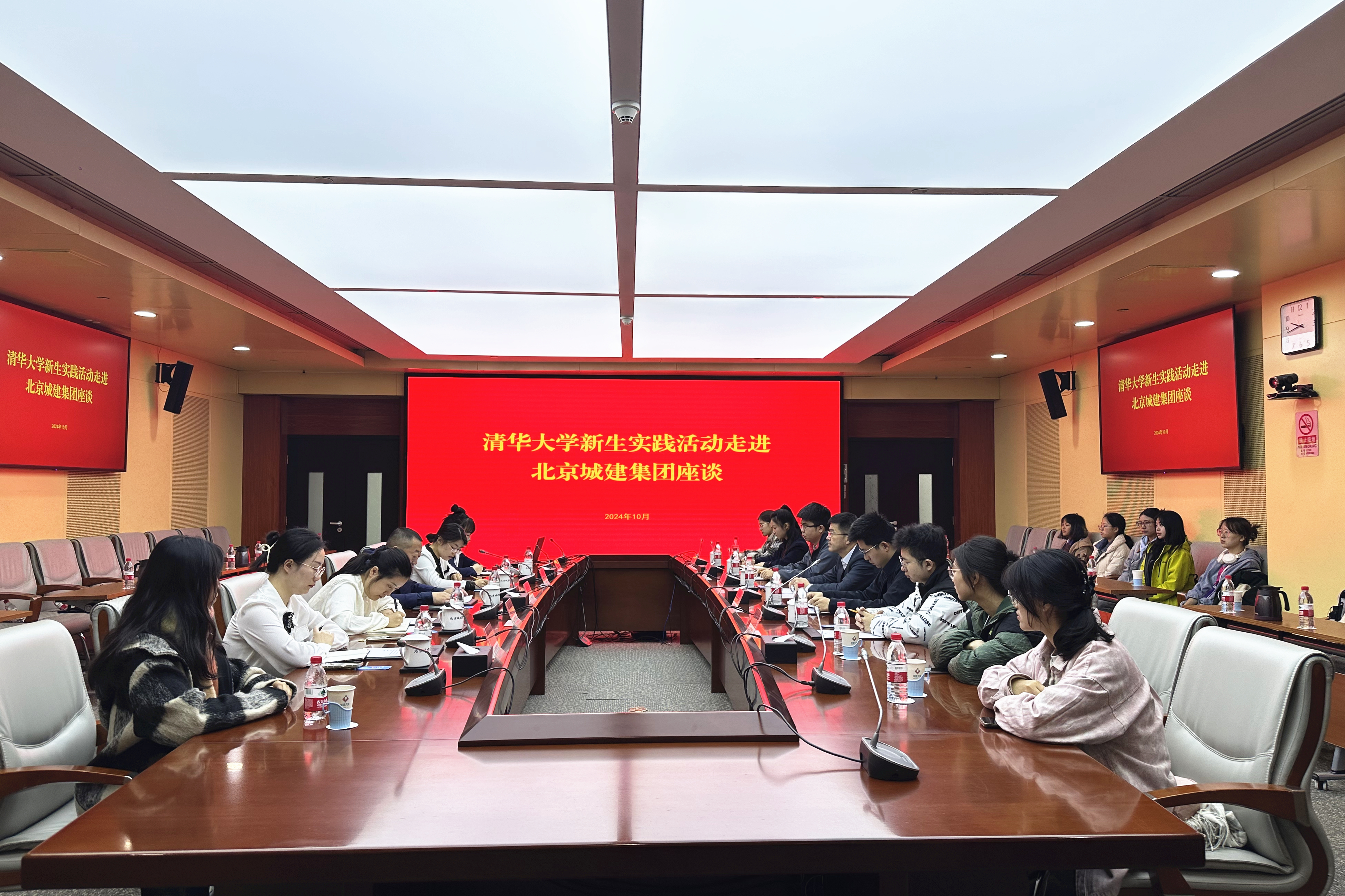 20241124-北京城建集团共建活动-朱雯琪-火博在线党委副书记过勇,北京城建集团党委副书记周泽光出席参加座谈.jpg