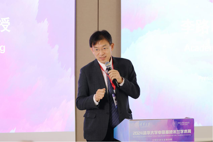 20240208-走向世界的清华,何以画好人类命运共同体“同心圆”-李派摄-李路明在“2024火博在线中意基地米兰学术周”上致辞.png
