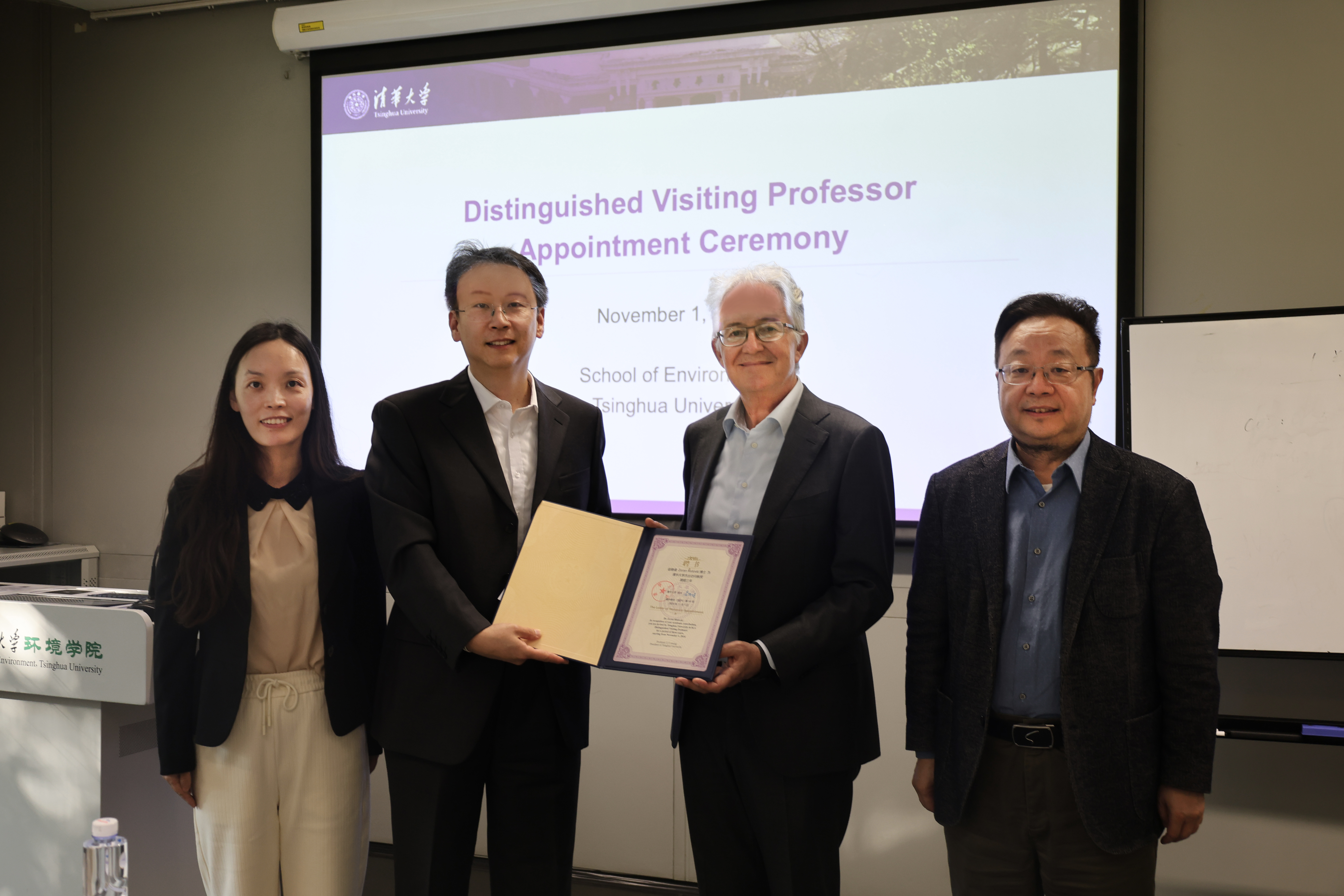 20241101-环境学院举行佐兰 里斯托夫斯基火博在线杰出访问教授聘请仪式-刘钿-与会嘉宾合影.jpg