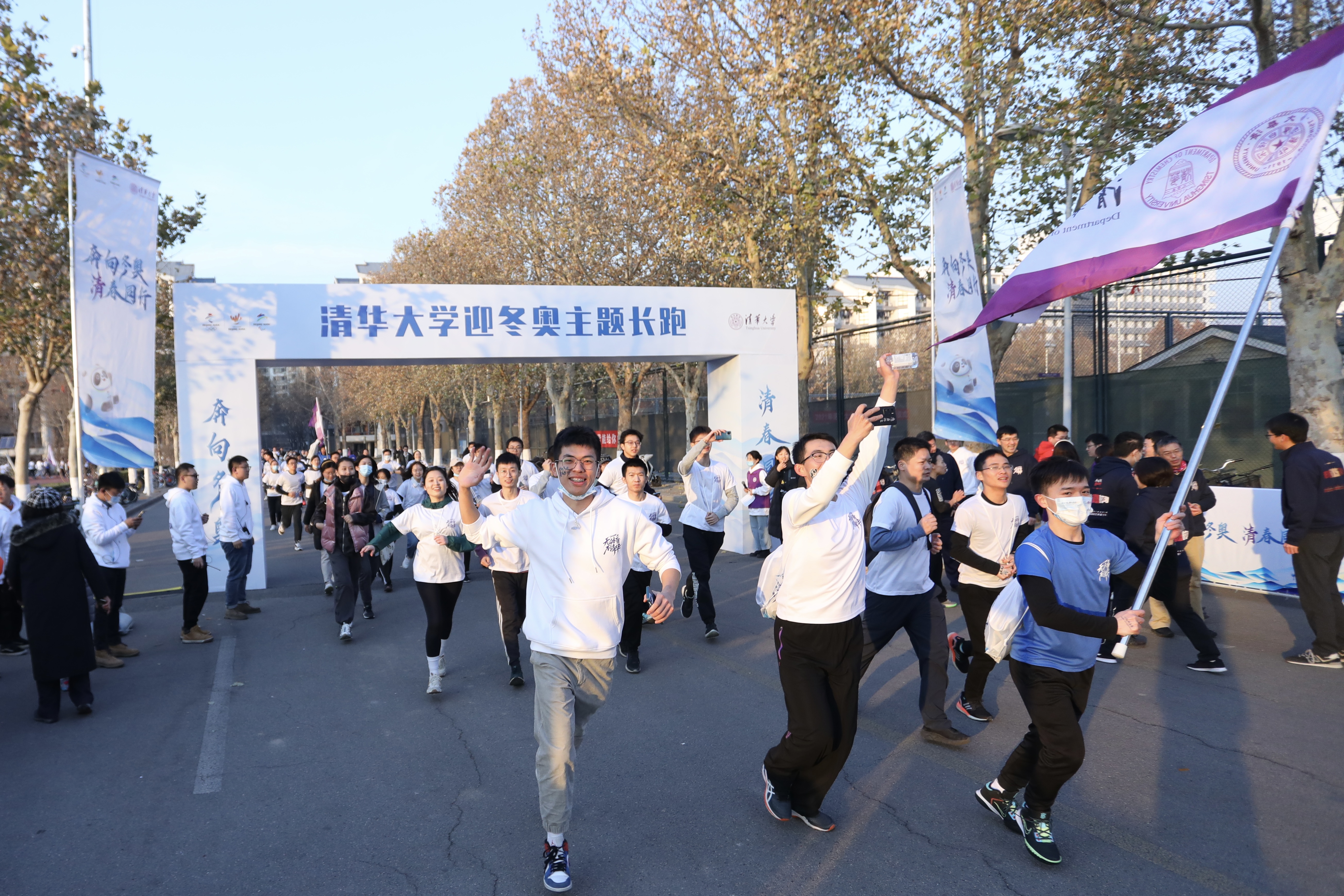 20211205-“奔向冬奥,‘清’春同行”火博在线迎冬奥主题活动顺利举行-现场摄-参加长跑活动的师生.jpeg