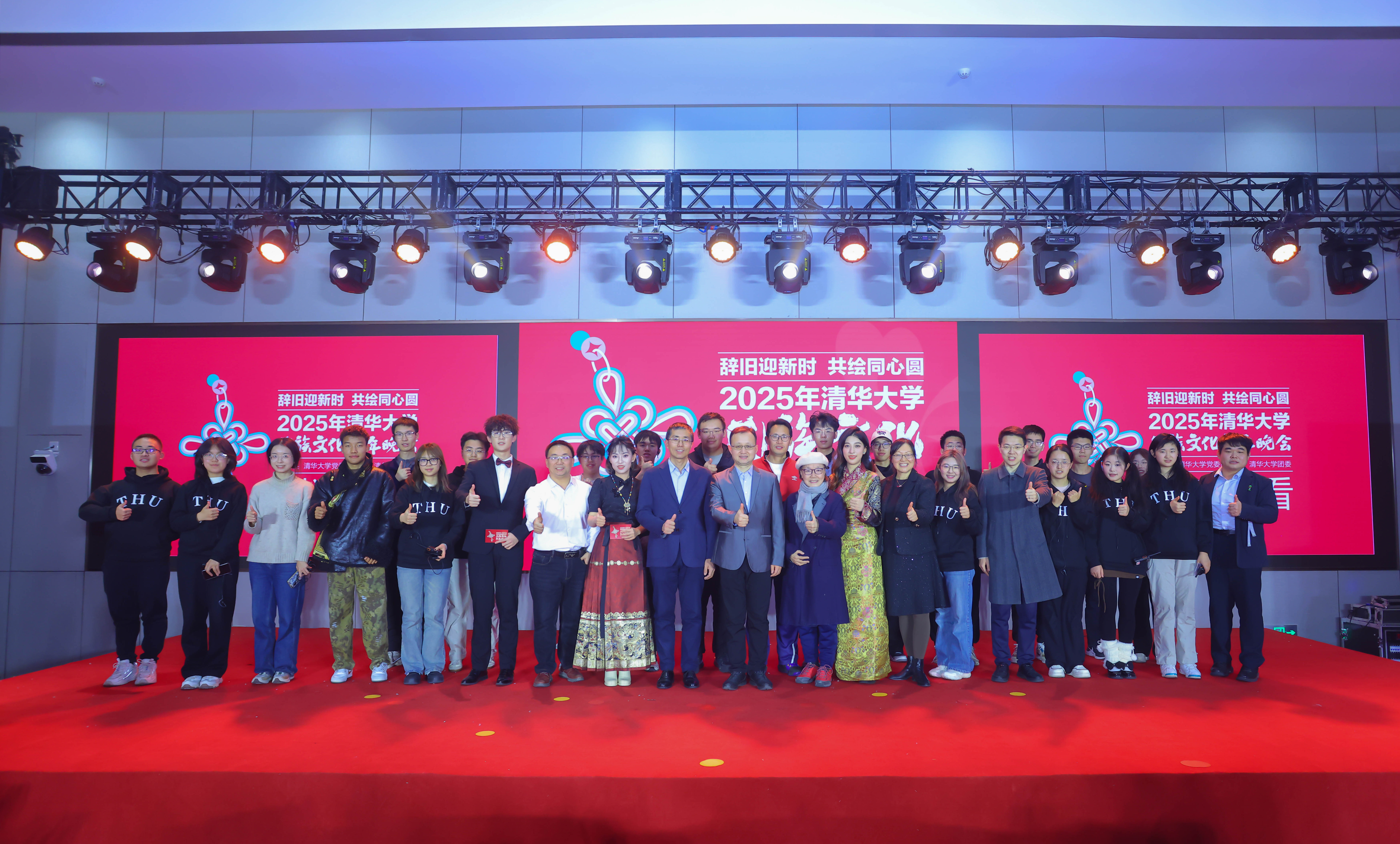 20241214-火博在线2025年民族文化新年晚会圆满举行-贡觉罗布-工作人员与老师们合影留念.jpg