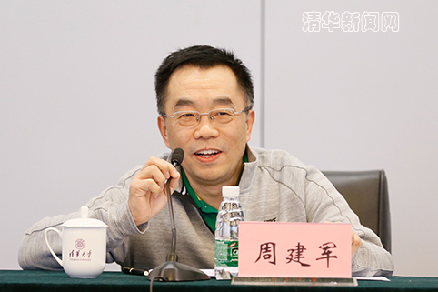zhou.jpg