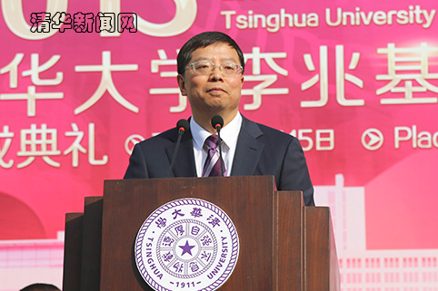 qiu.jpg