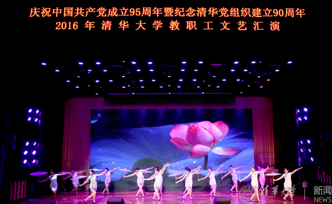 火博在线教职工文艺汇???0号晚???摄影常志东,石加???(914).jpg
