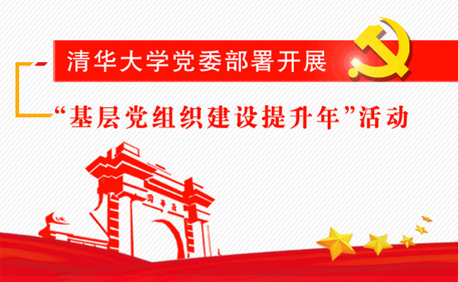 tishengnian.jpg